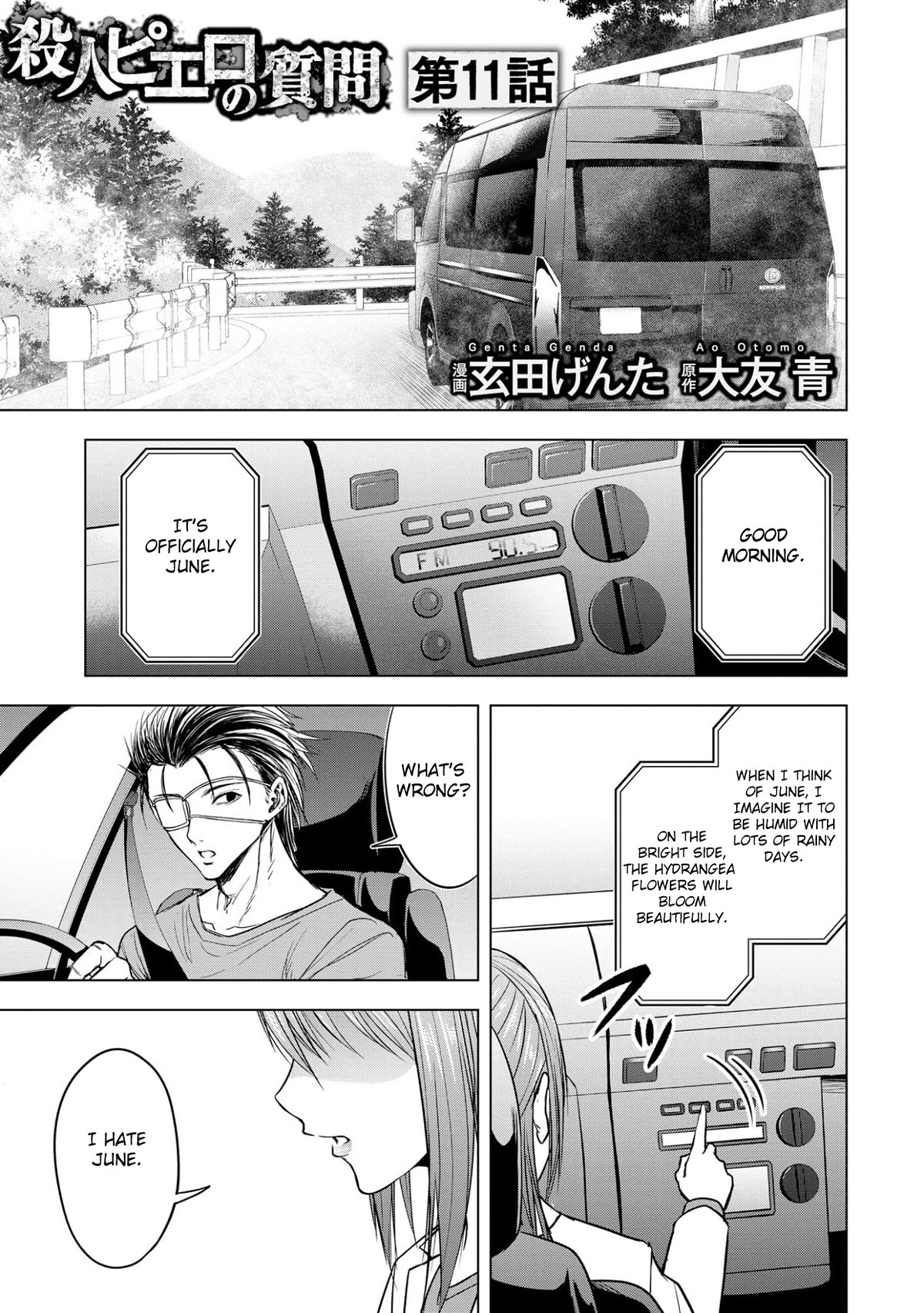 Satsujin Piero no Shitsumon Chapter 11 page 1 - Chapter 11
