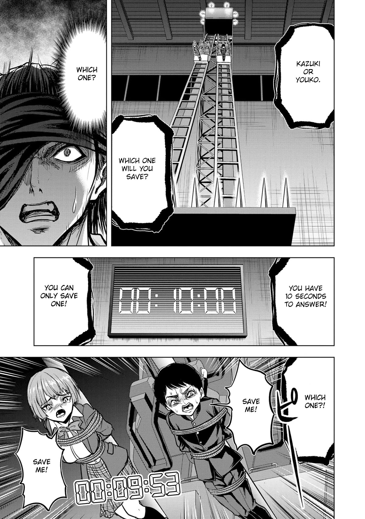 Satsujin Piero no Shitsumon Chapter 11 page 15 - Chapter 11