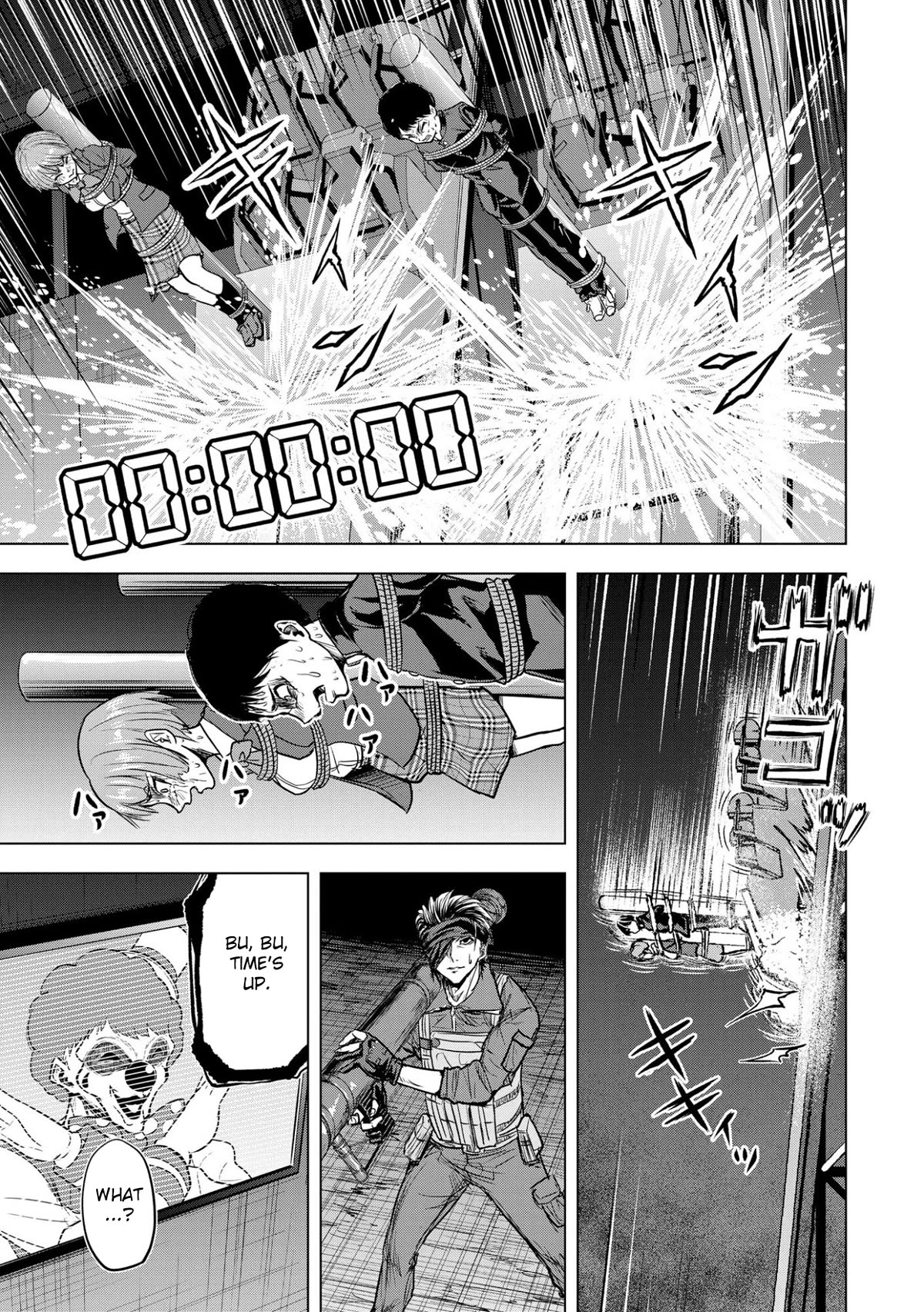 Satsujin Piero no Shitsumon Chapter 11 page 17 - Chapter 11
