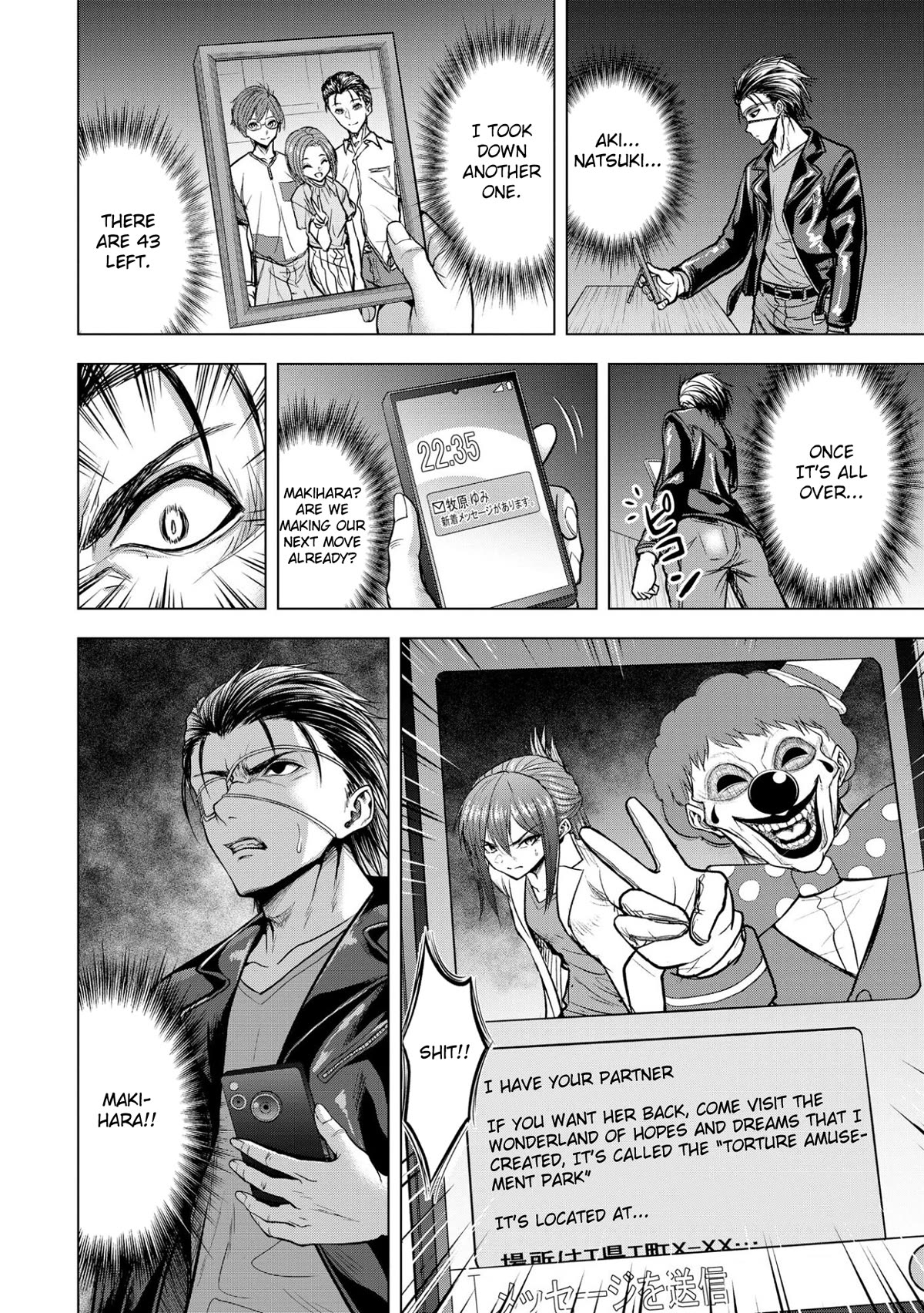 Satsujin Piero no Shitsumon Chapter 11 page 8 - Chapter 11