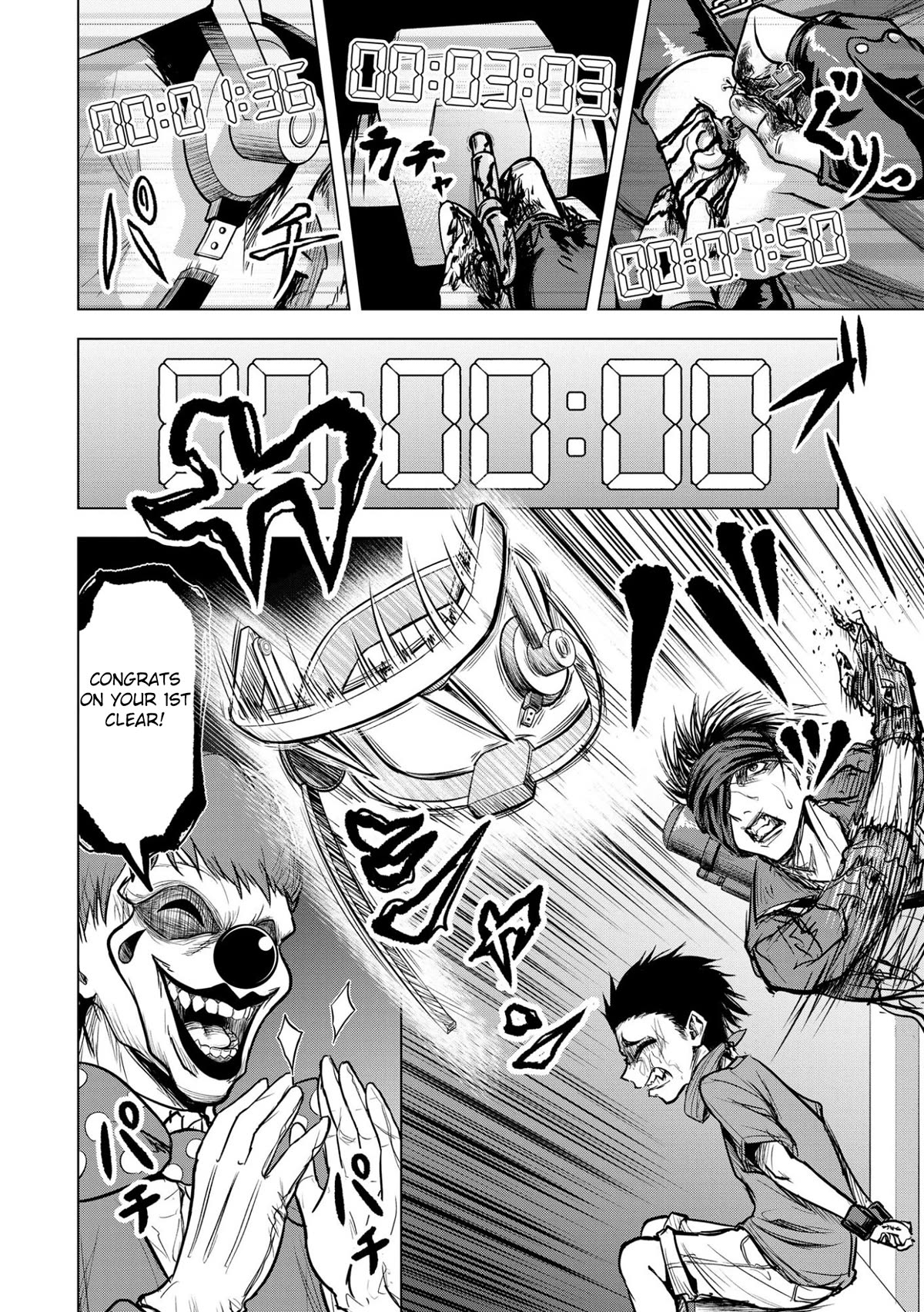 Satsujin Piero no Shitsumon Chapter 12 page 10 - Chapter 12