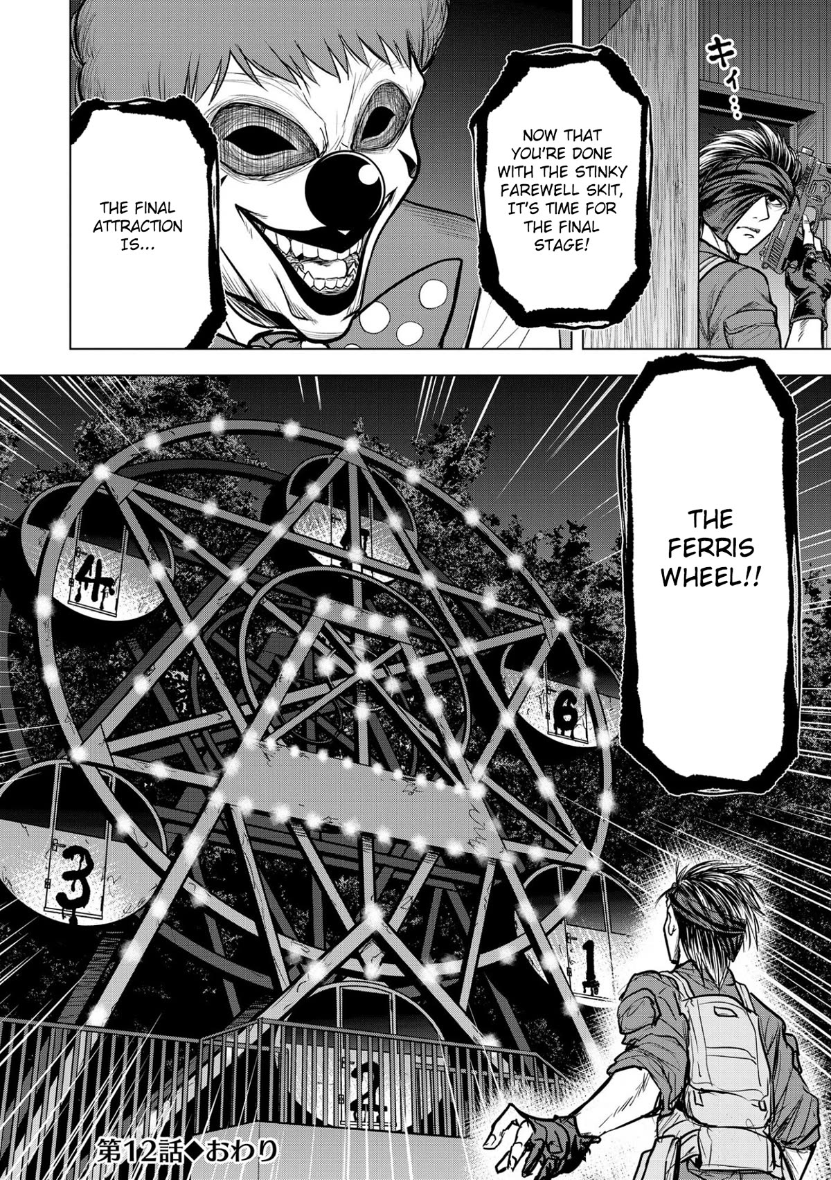 Satsujin Piero no Shitsumon Chapter 12 page 24 - Chapter 12