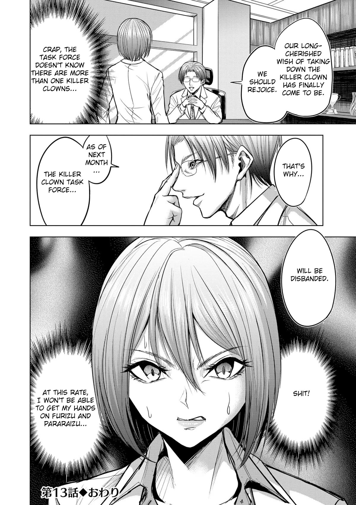 Satsujin Piero no Shitsumon Chapter 13 page 24 - Chapter 13