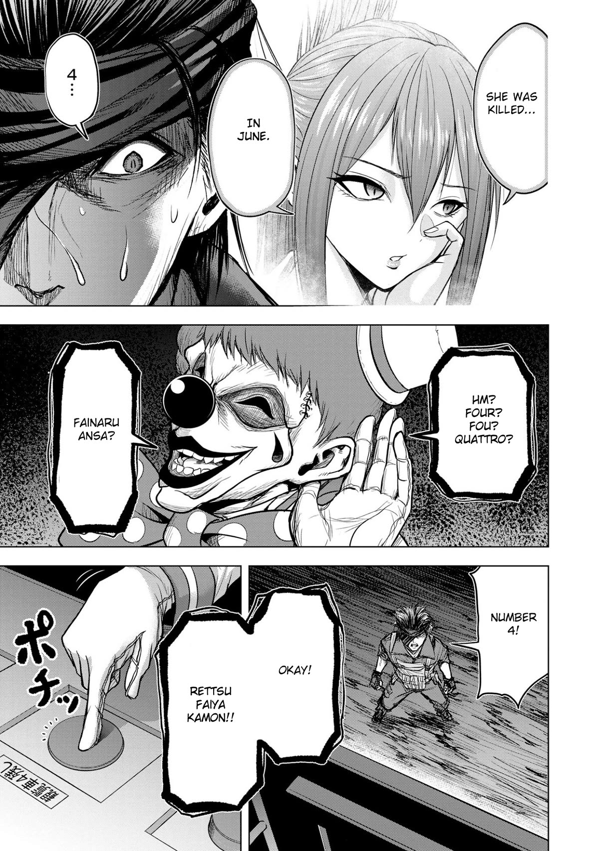 Satsujin Piero no Shitsumon Chapter 13 page 5 - Chapter 13