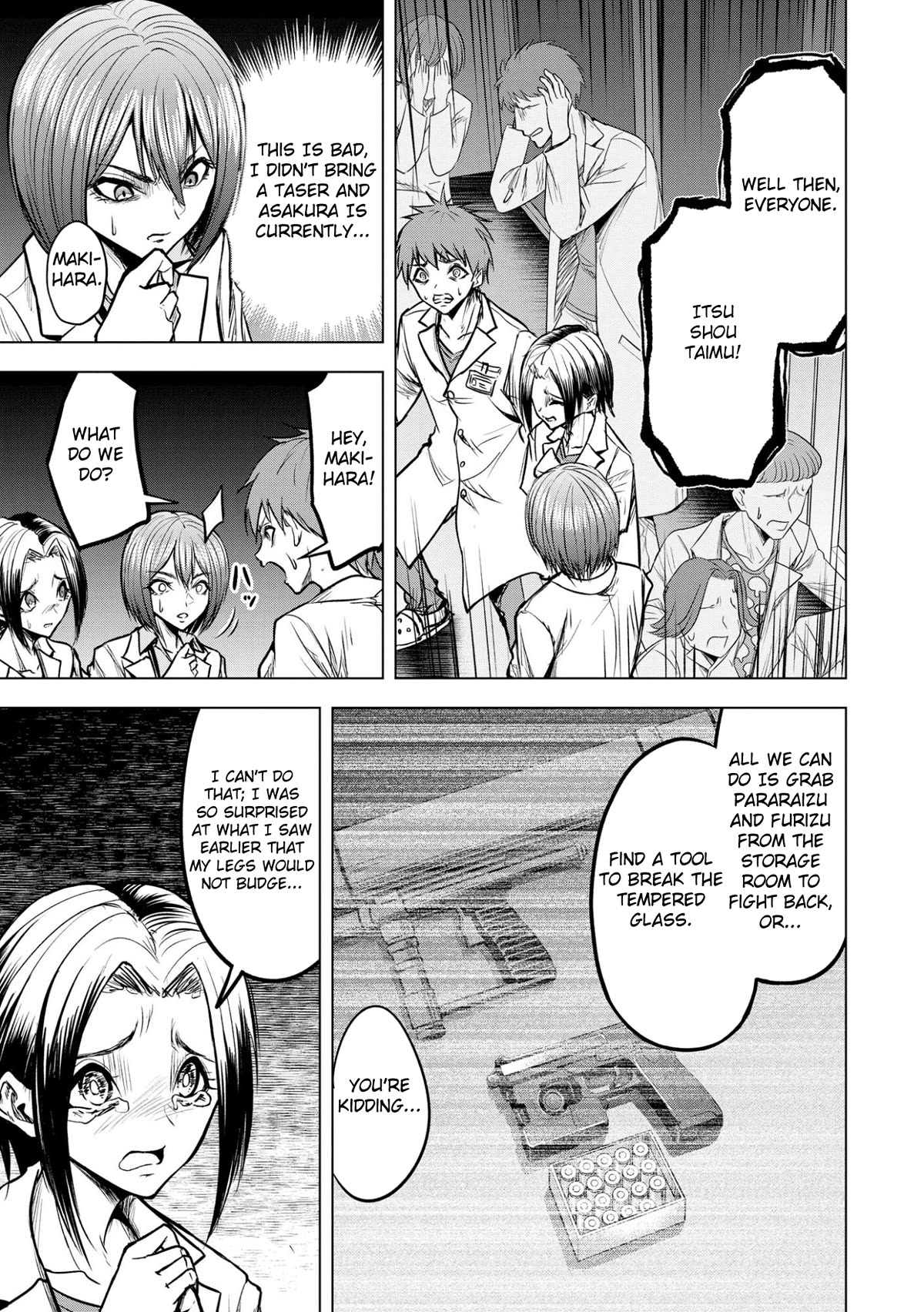 Satsujin Piero no Shitsumon Chapter 14 page 15 - Chapter 14