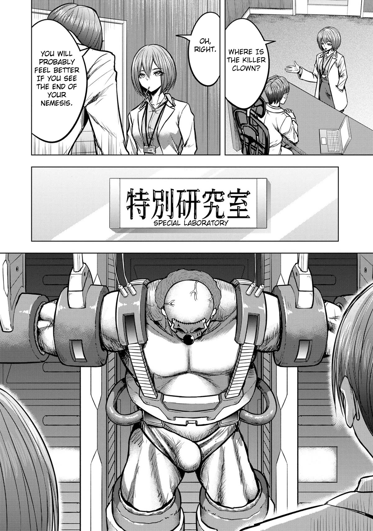 Satsujin Piero no Shitsumon Chapter 14 page 2 - Chapter 14
