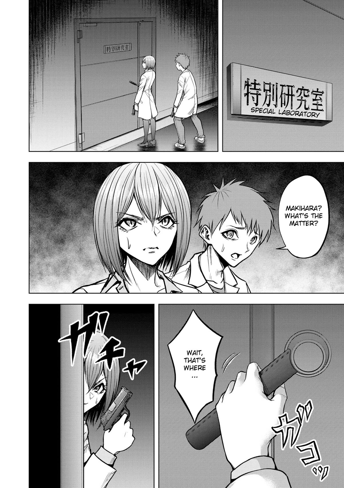 Satsujin Piero no Shitsumon Chapter 14 page 20 - Chapter 14