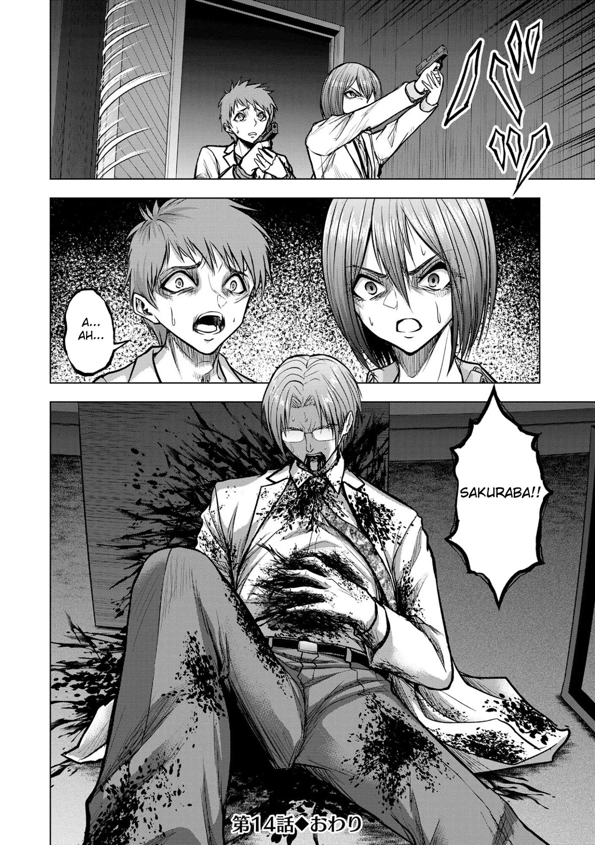 Satsujin Piero no Shitsumon Chapter 14 page 24 - Chapter 14