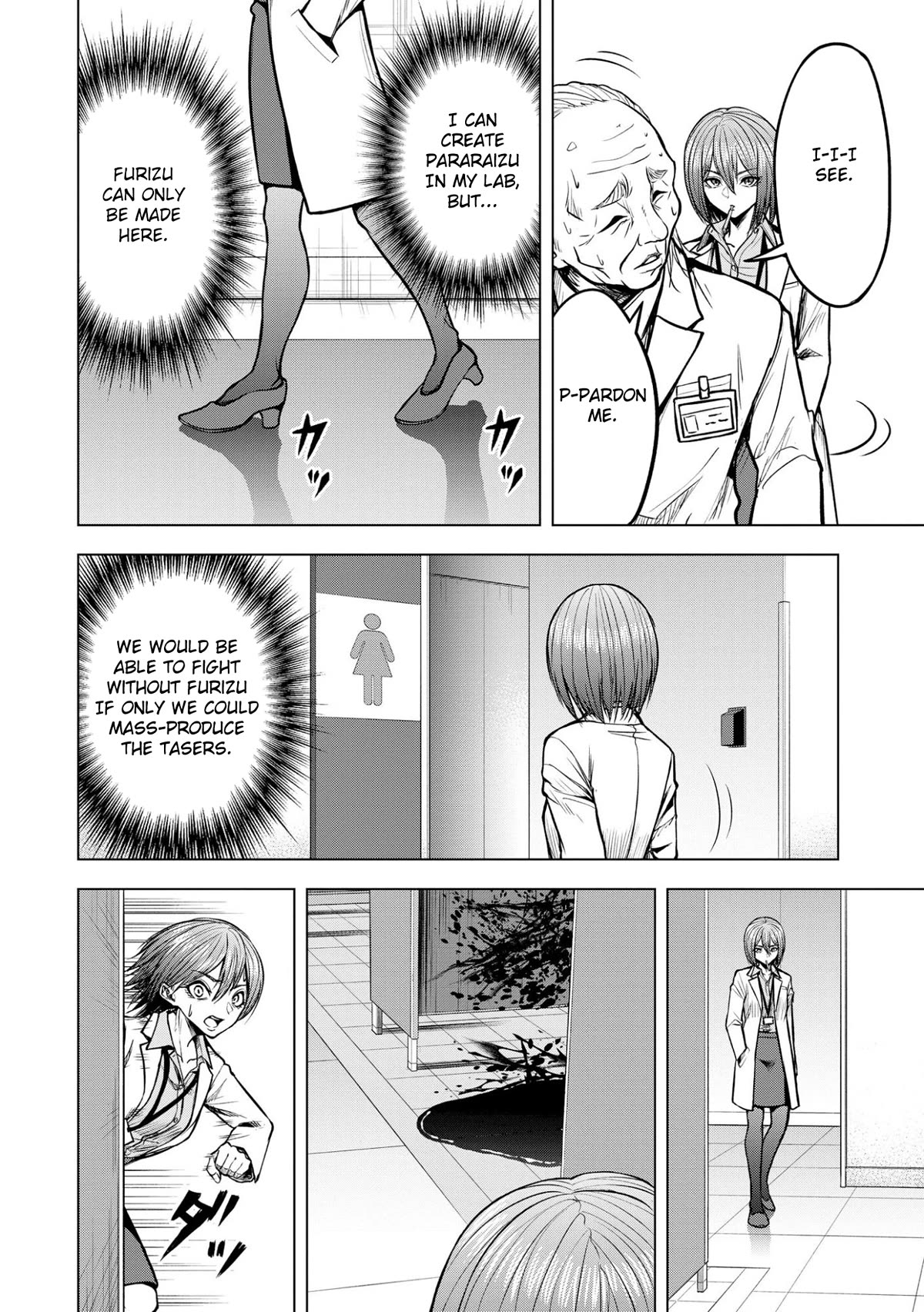 Satsujin Piero no Shitsumon Chapter 14 page 8 - Chapter 14