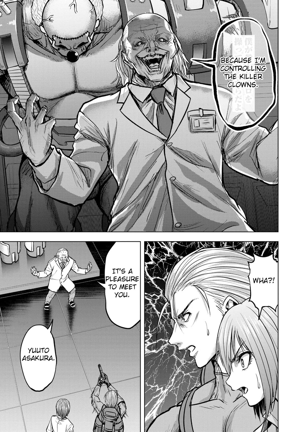 Satsujin Piero no Shitsumon Chapter 15 page 11 - Chapter 15