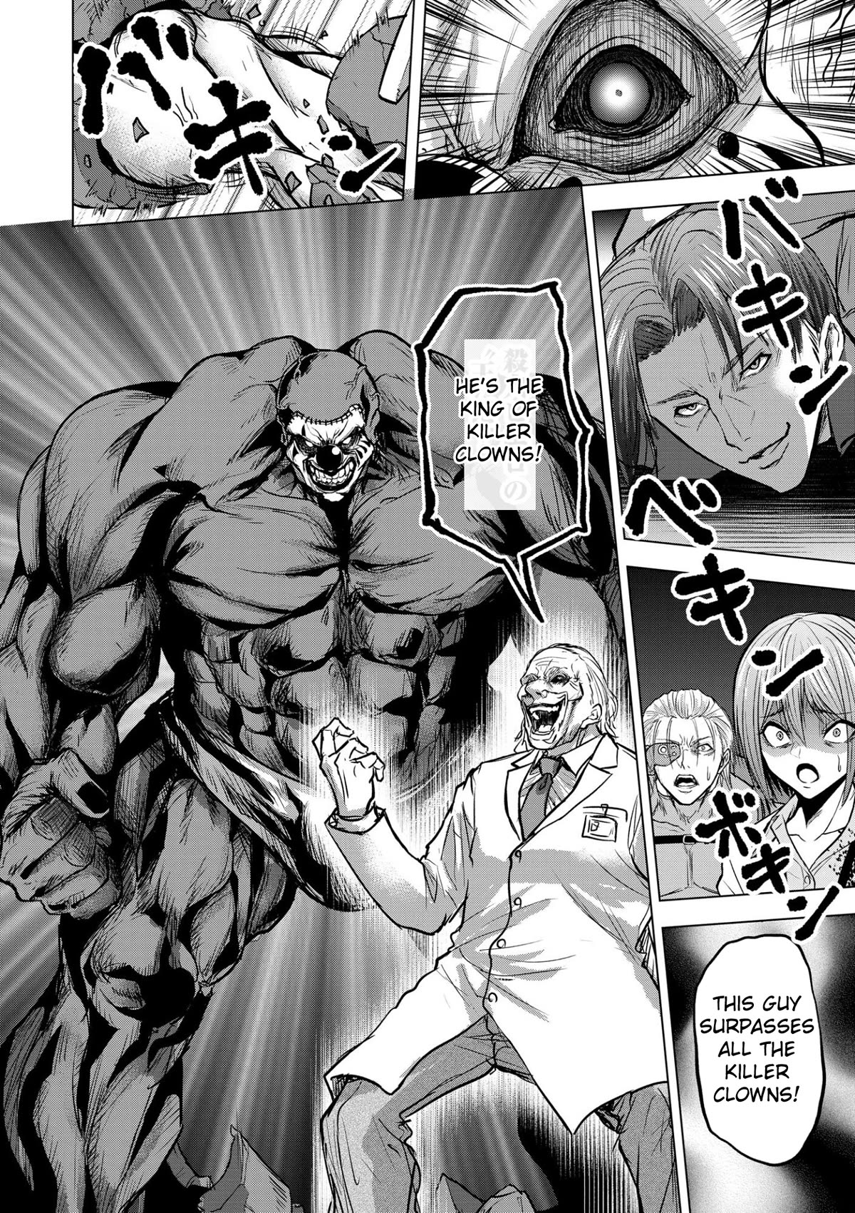 Satsujin Piero no Shitsumon Chapter 15 page 20 - Chapter 15