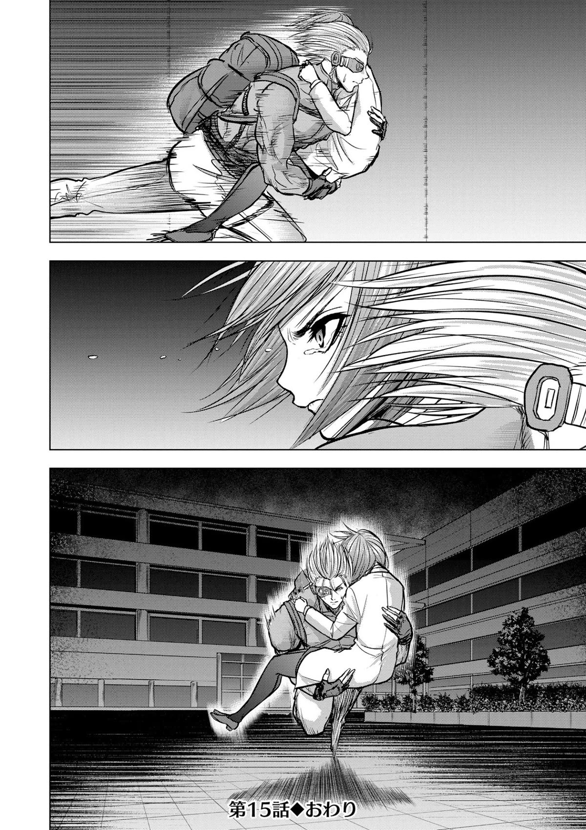 Satsujin Piero no Shitsumon Chapter 15 page 24 - Chapter 15