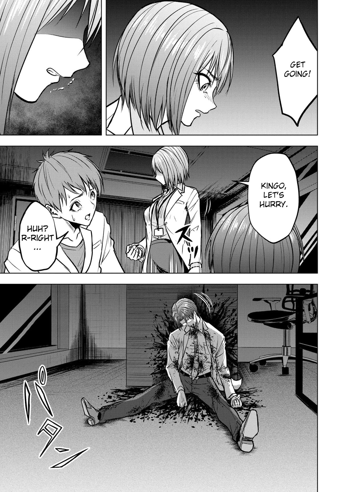 Satsujin Piero no Shitsumon Chapter 15 page 3 - Chapter 15
