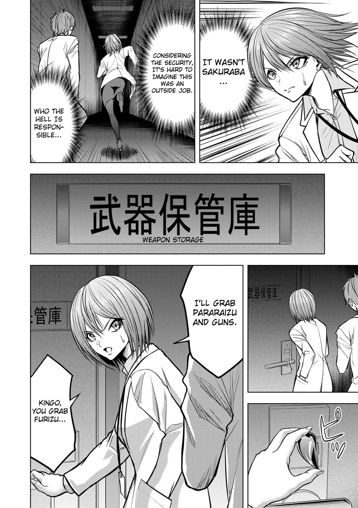 Satsujin Piero no Shitsumon Chapter 15 page 4 - Chapter 15
