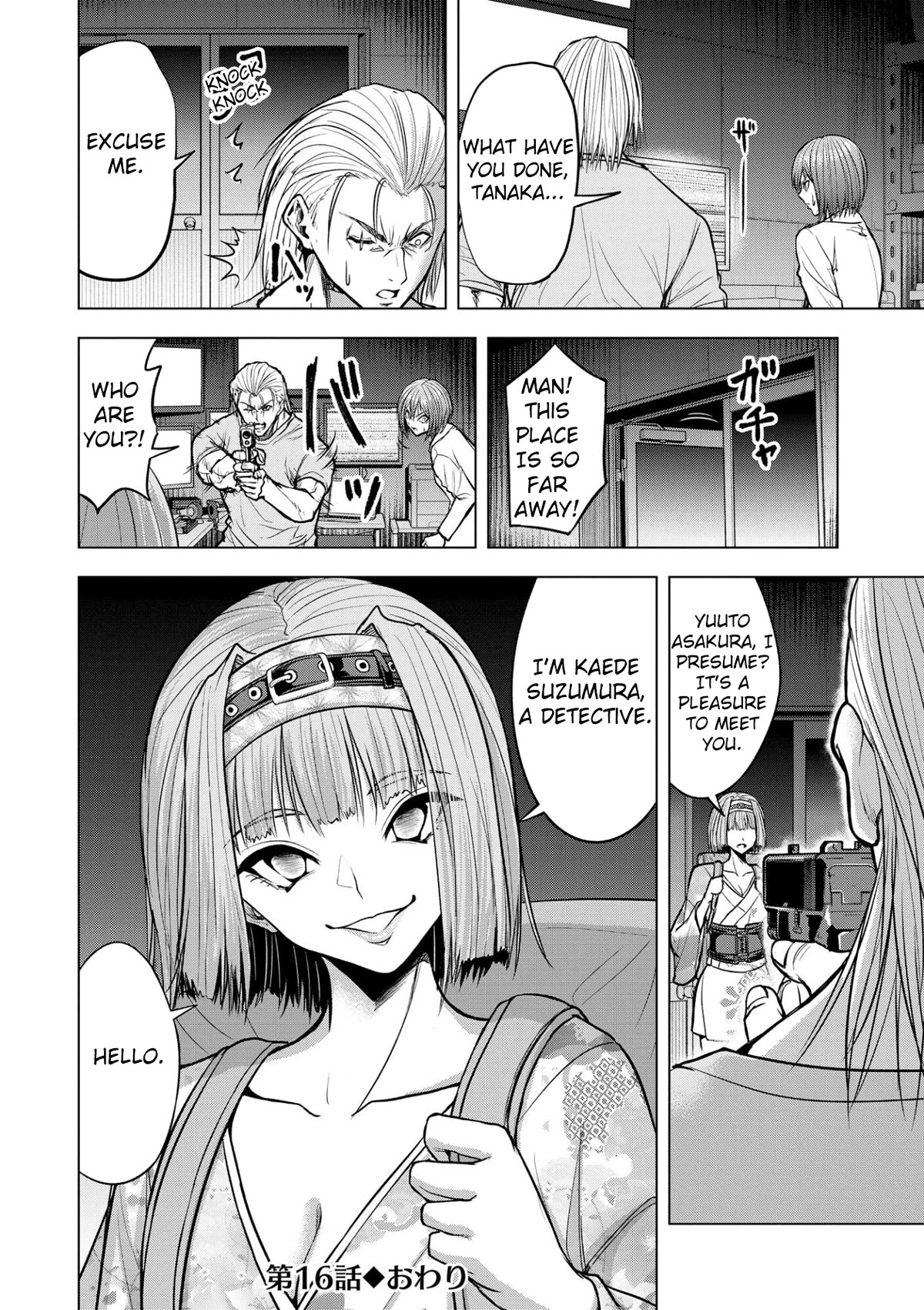 Satsujin Piero no Shitsumon Chapter 16 page 24 - Chapter 16