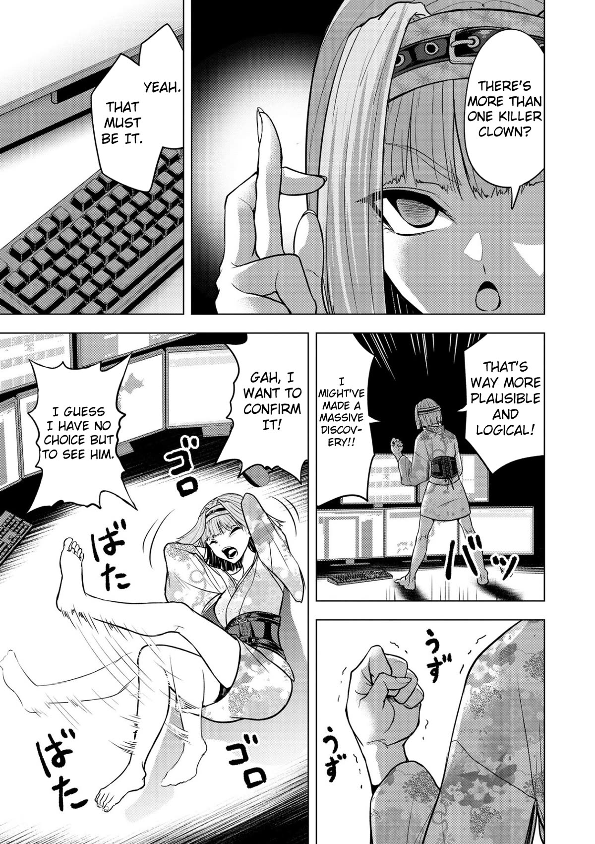Satsujin Piero no Shitsumon Chapter 16 page 3 - Chapter 16