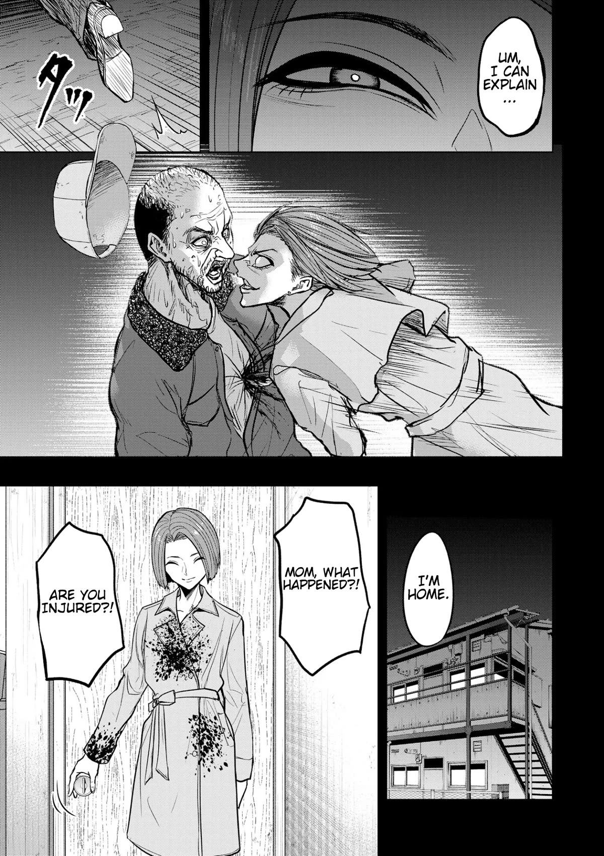 Satsujin Piero no Shitsumon Chapter 17 page 17 - Chapter 17