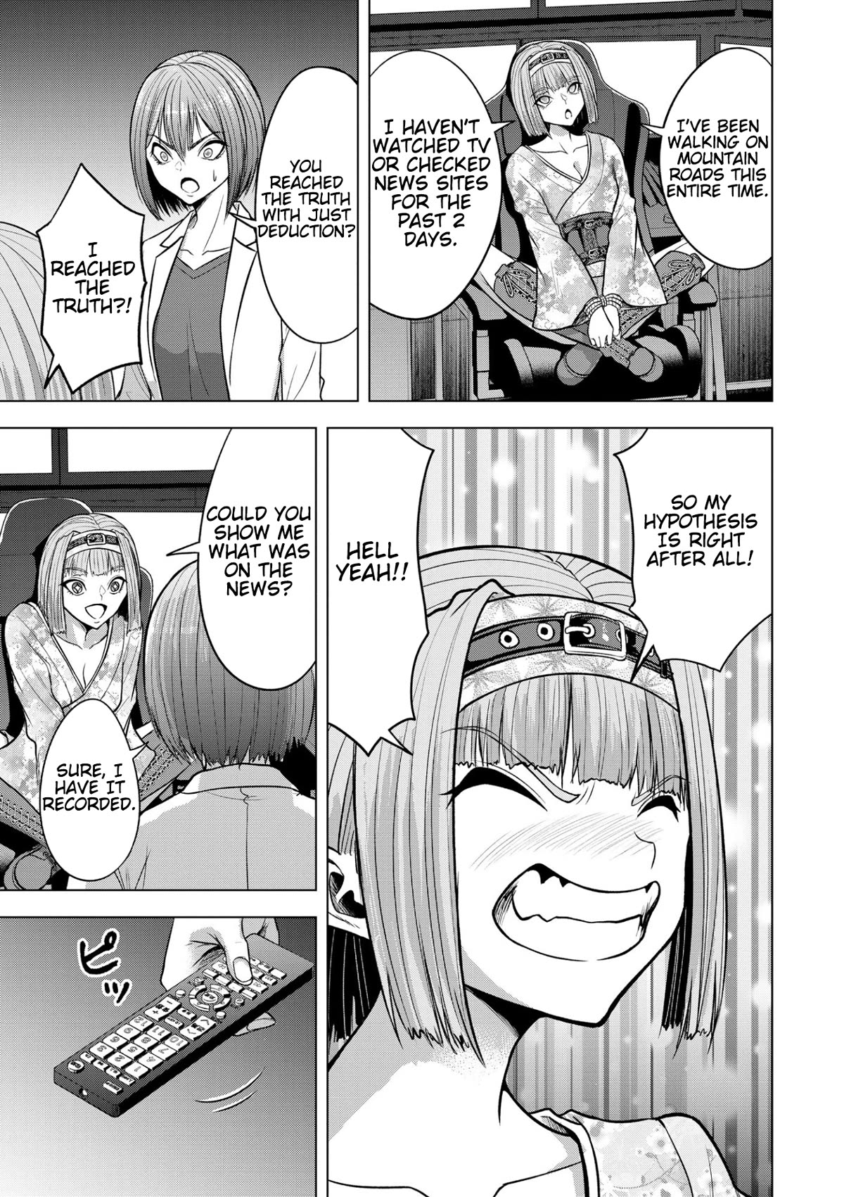 Satsujin Piero no Shitsumon Chapter 17 page 5 - Chapter 17