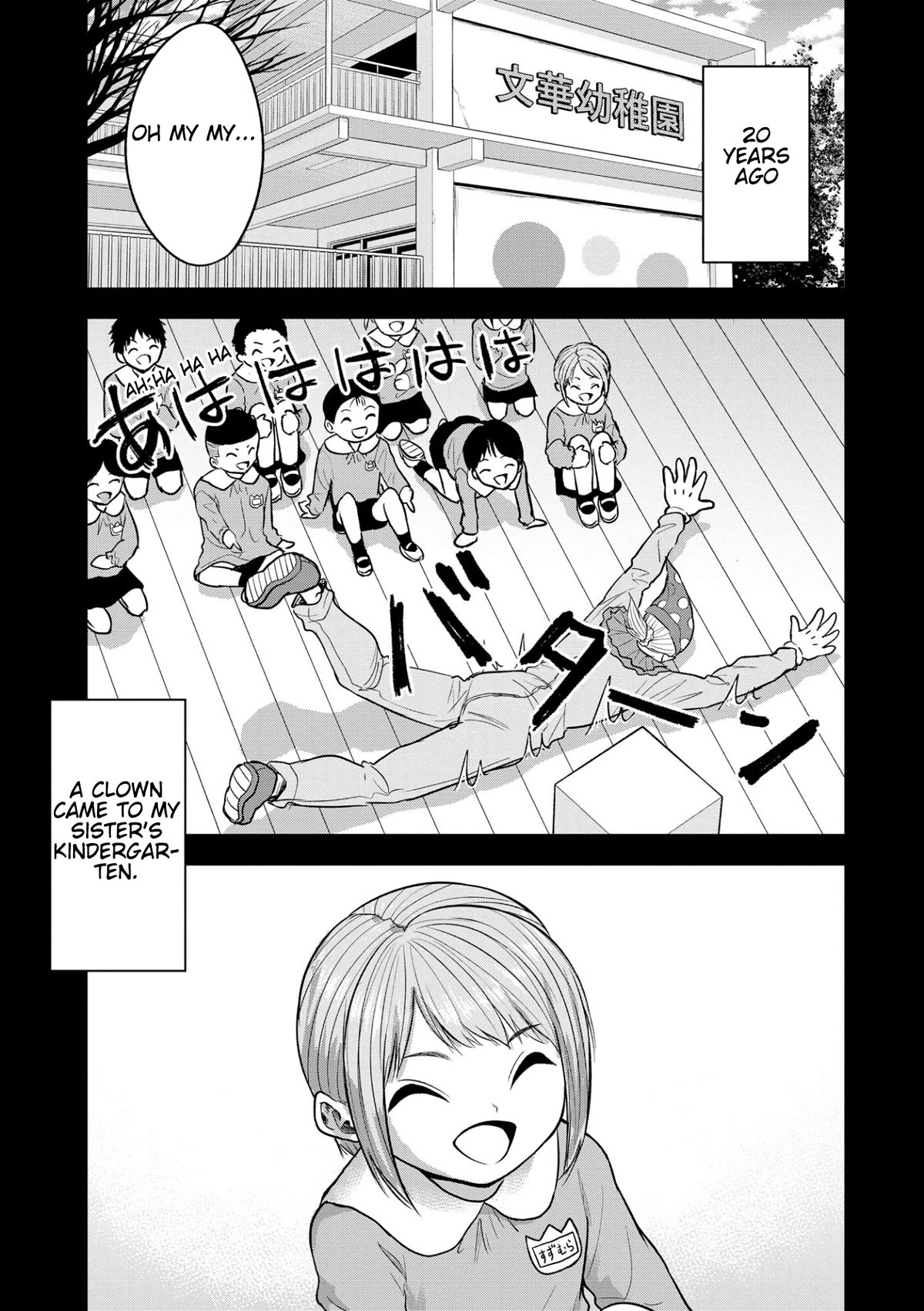 Satsujin Piero no Shitsumon Chapter 17 page 9 - Chapter 17