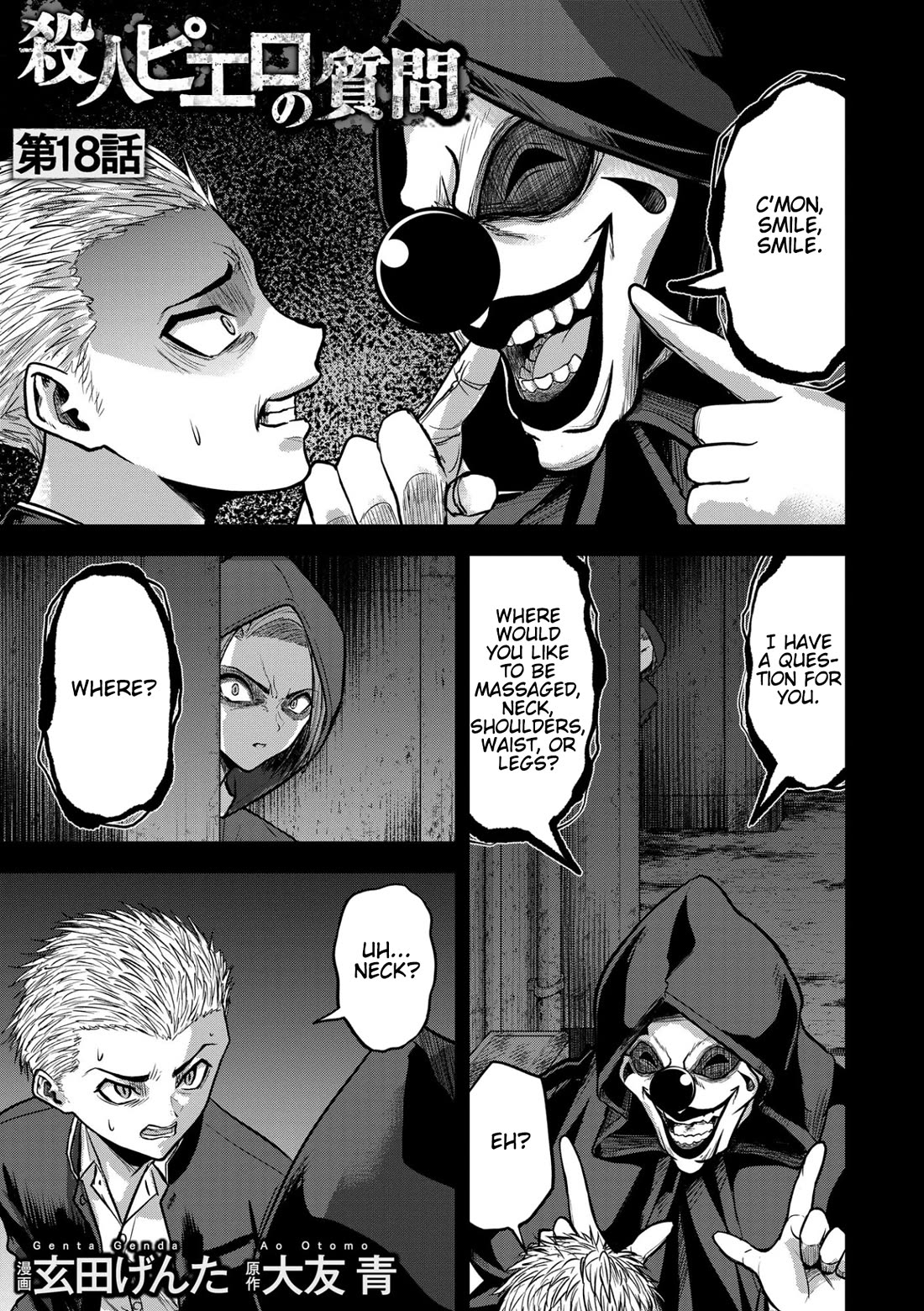Satsujin Piero no Shitsumon Chapter 18 page 1 - Chapter 18