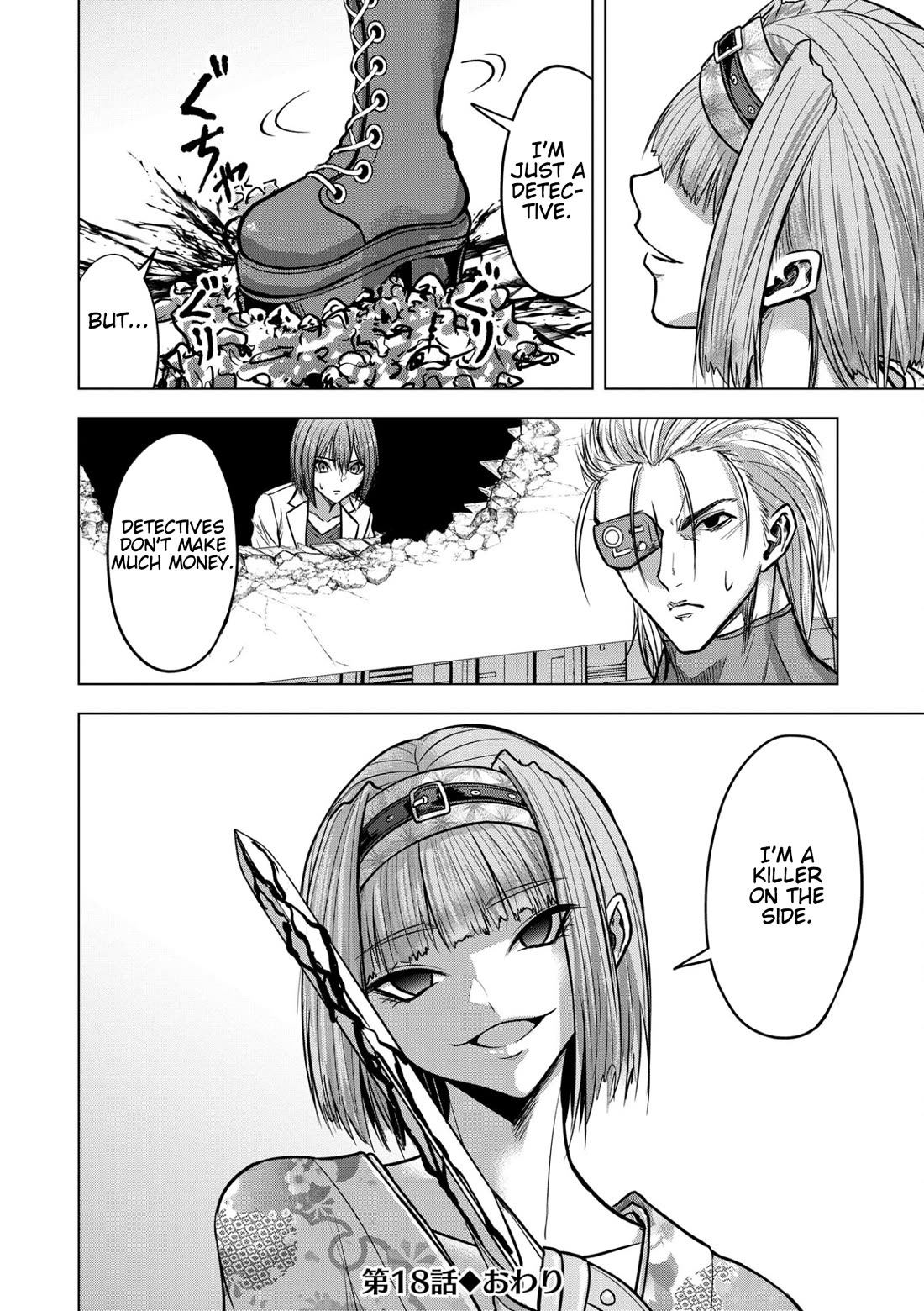 Satsujin Piero no Shitsumon Chapter 18 page 24 - Chapter 18