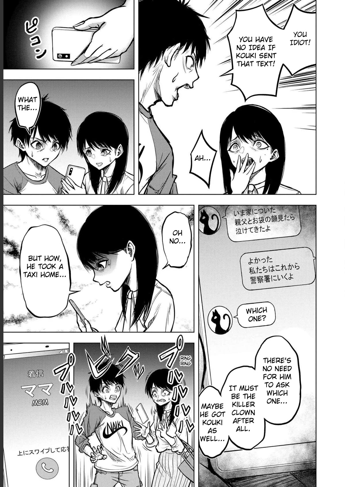 Satsujin Piero no Shitsumon Chapter 2 page 21 - Chapter 2