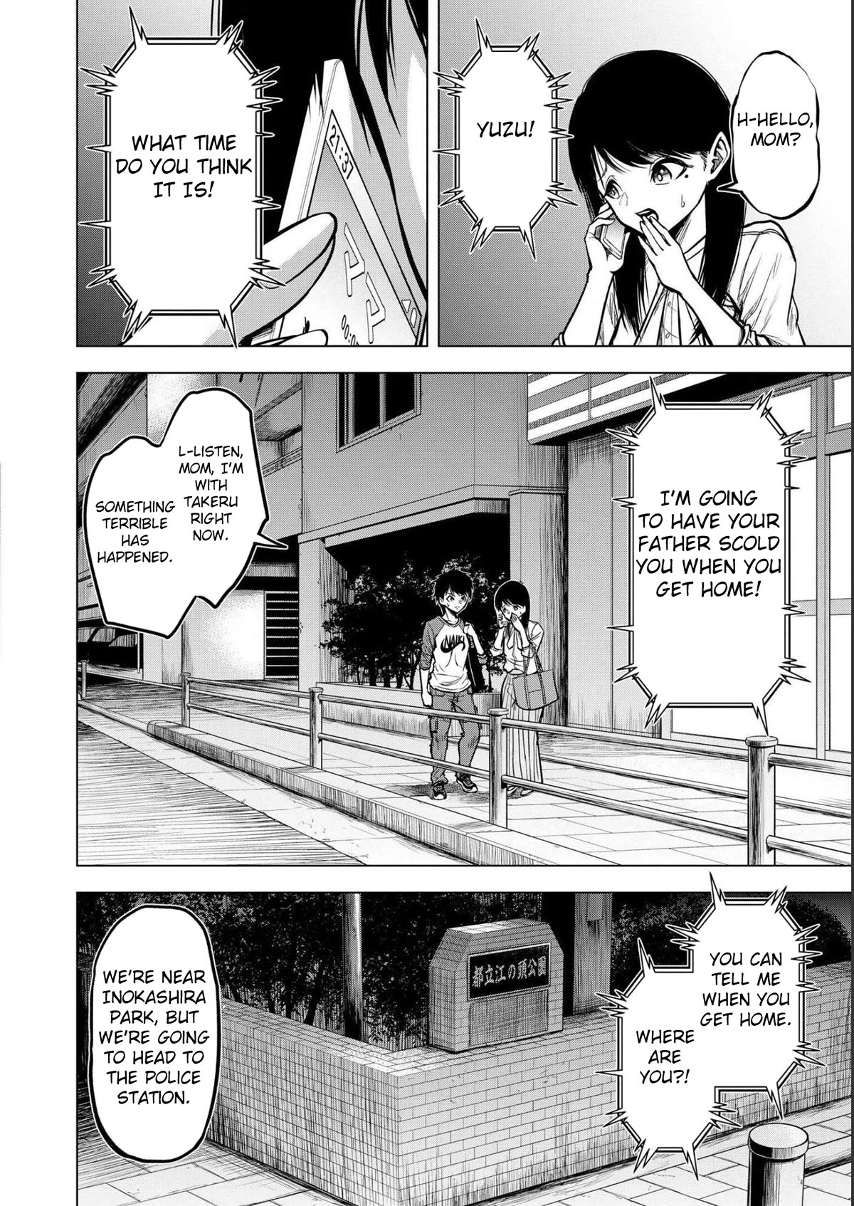 Satsujin Piero no Shitsumon Chapter 2 page 22 - Chapter 2