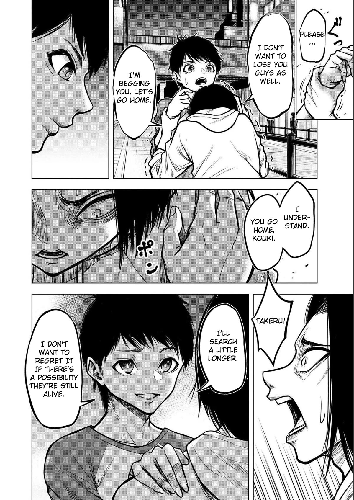 Satsujin Piero no Shitsumon Chapter 2 page 6 - Chapter 2
