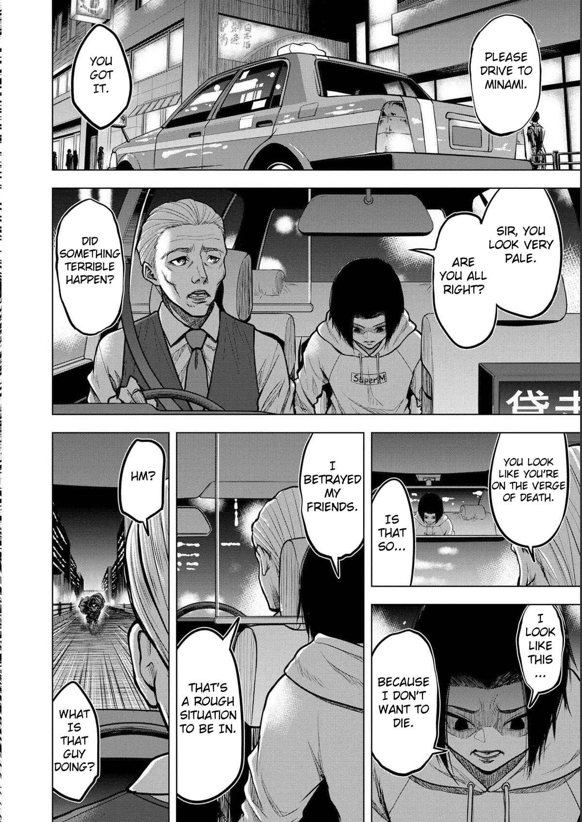 Satsujin Piero no Shitsumon Chapter 2 page 8 - Chapter 2