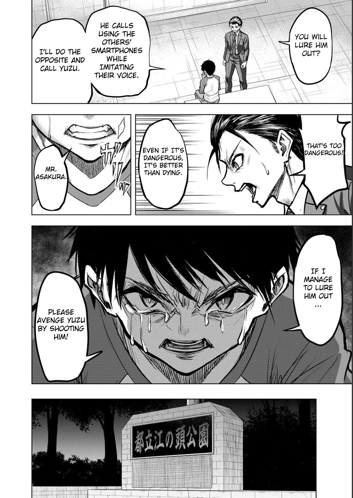 Satsujin Piero no Shitsumon Chapter 3 page 16 - Chapter 3
