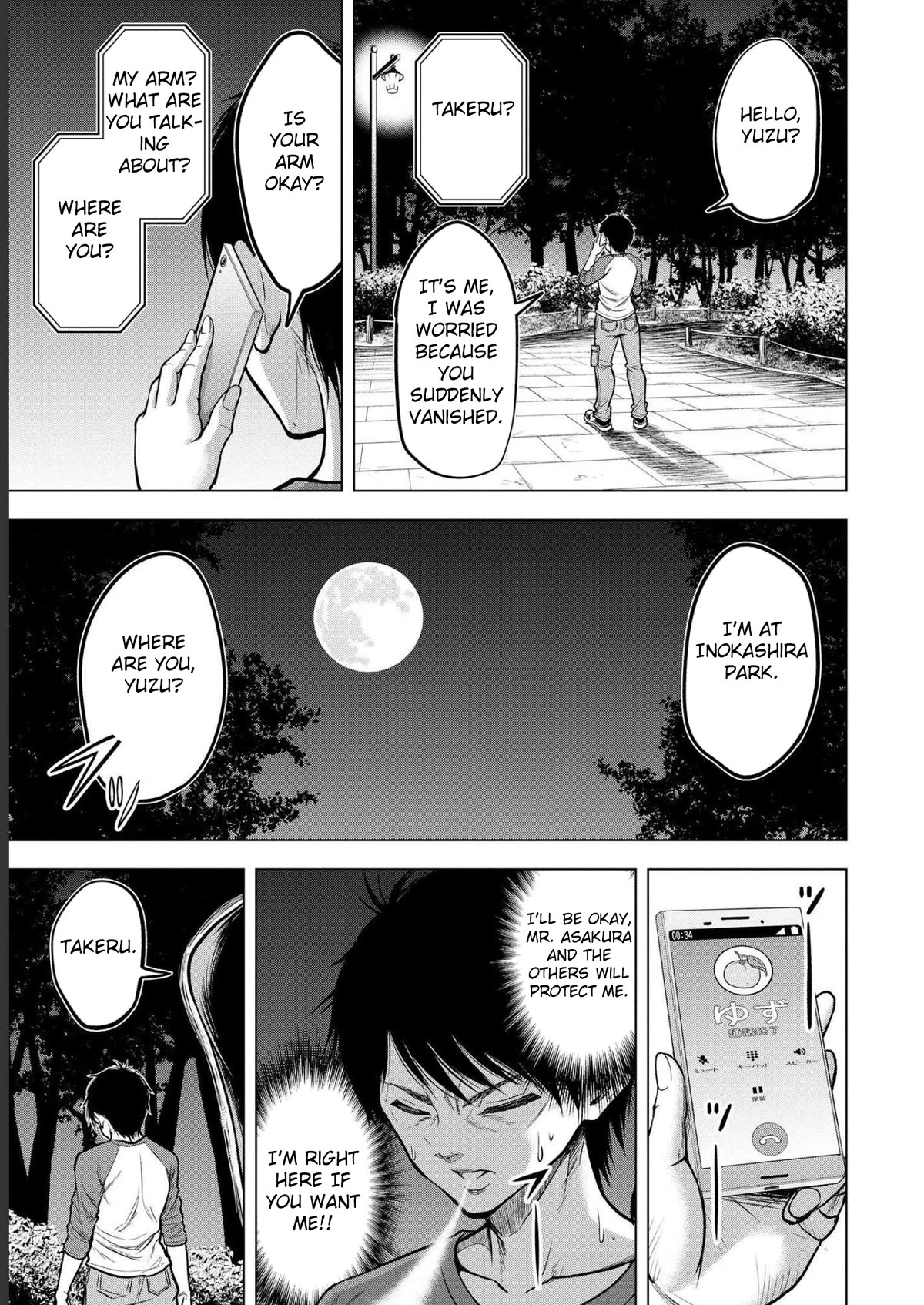 Satsujin Piero no Shitsumon Chapter 3 page 17 - Chapter 3