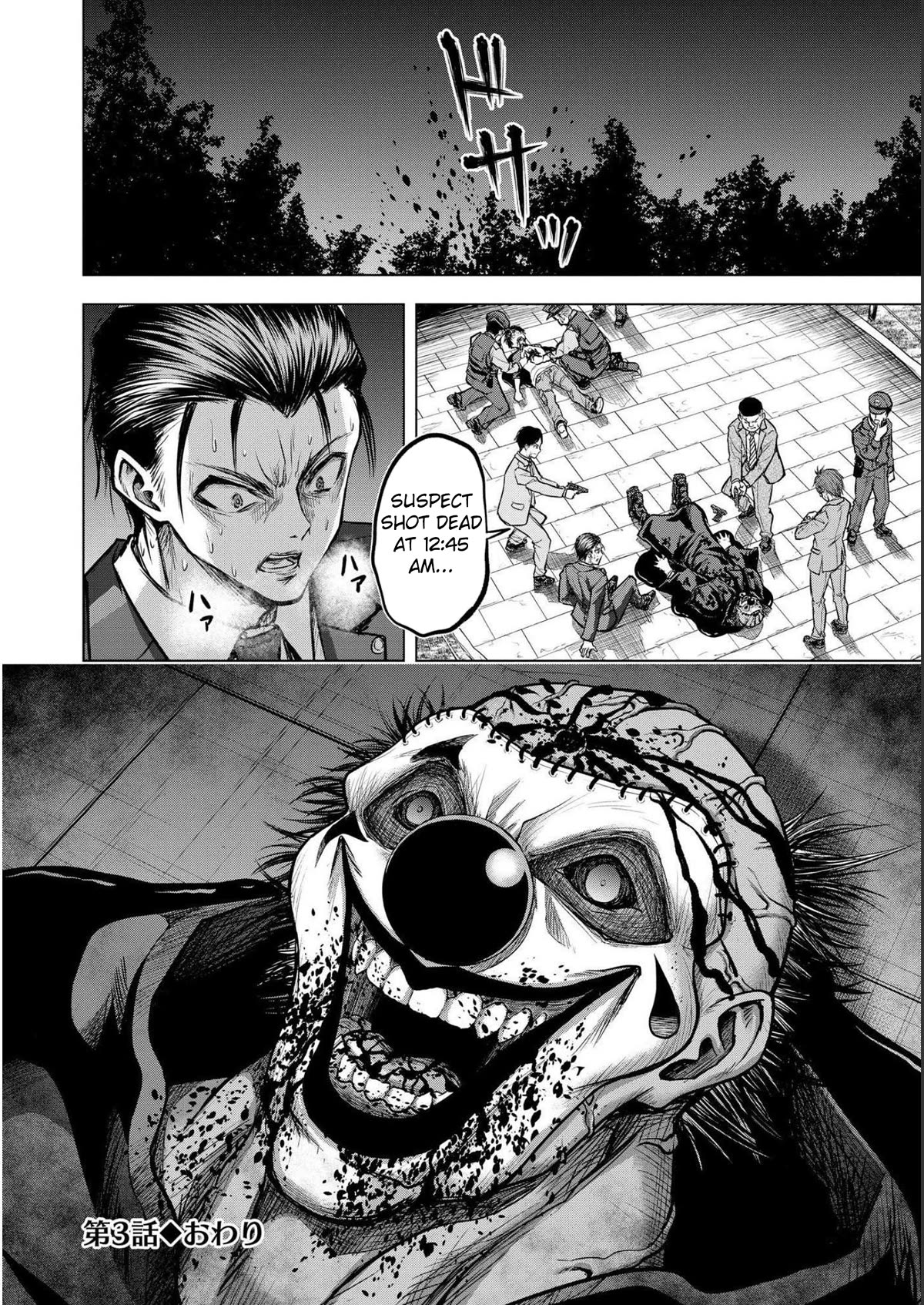 Satsujin Piero no Shitsumon Chapter 3 page 24 - Chapter 3