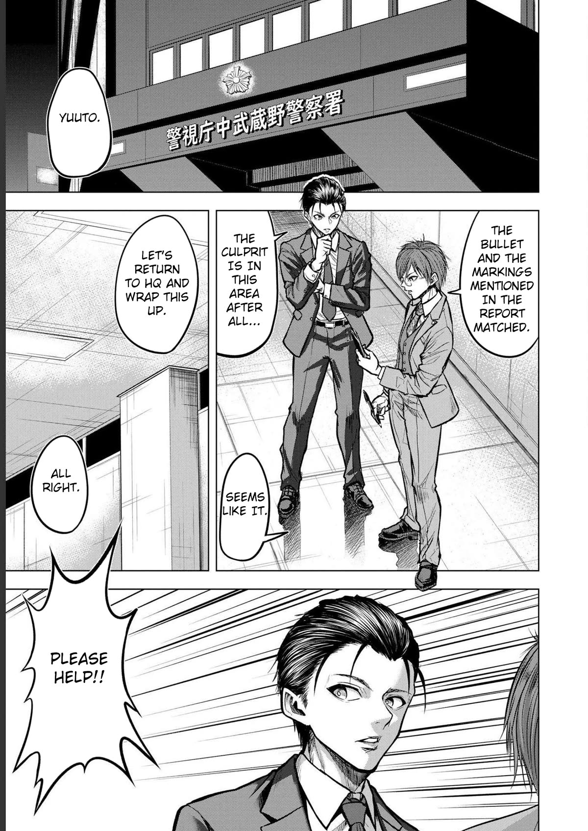 Satsujin Piero no Shitsumon Chapter 3 page 9 - Chapter 3