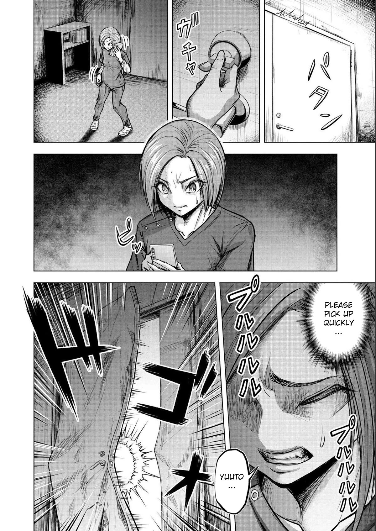 Satsujin Piero no Shitsumon Chapter 4 page 14 - Chapter 4