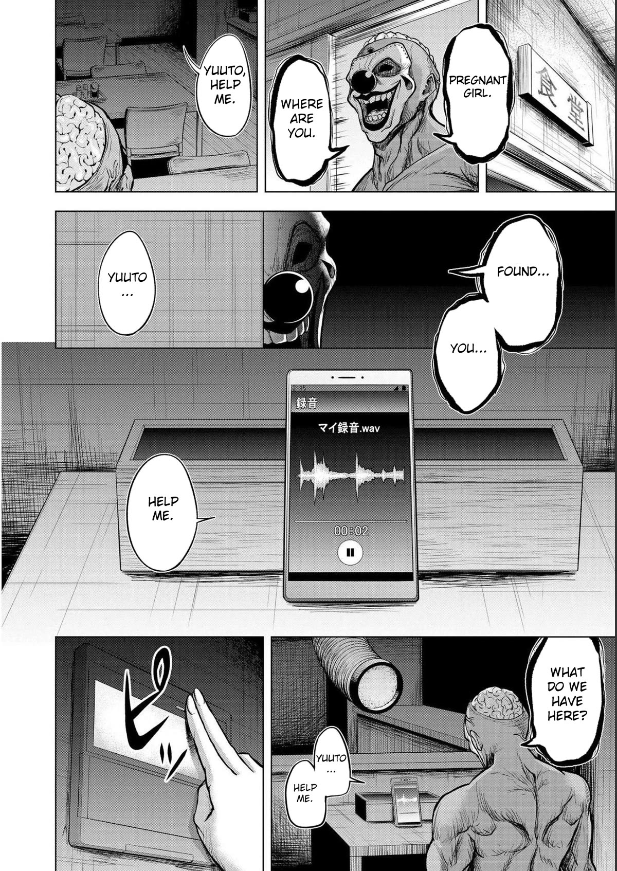 Satsujin Piero no Shitsumon Chapter 4 page 22 - Chapter 4