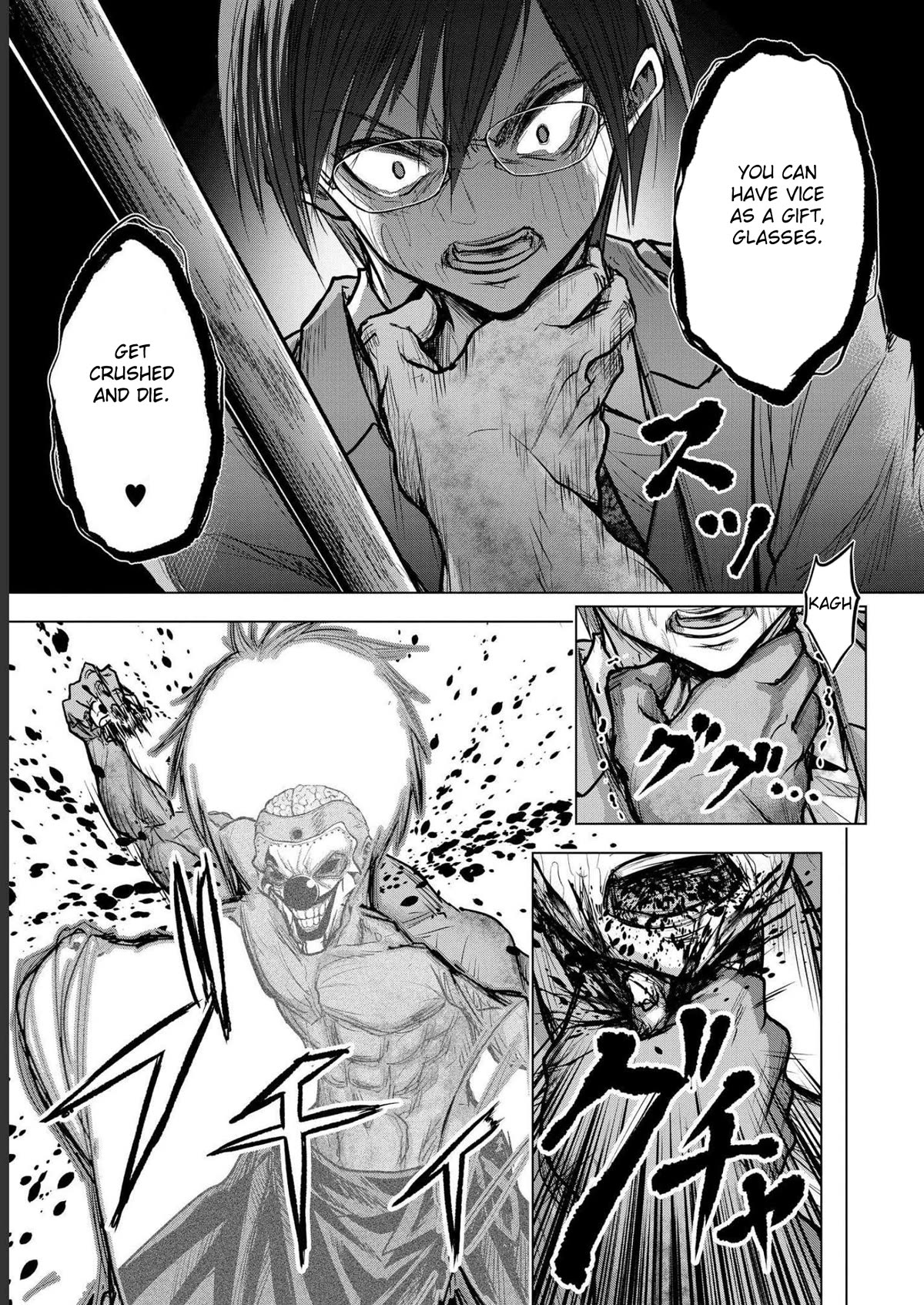 Satsujin Piero no Shitsumon Chapter 5 page 15 - Chapter 5