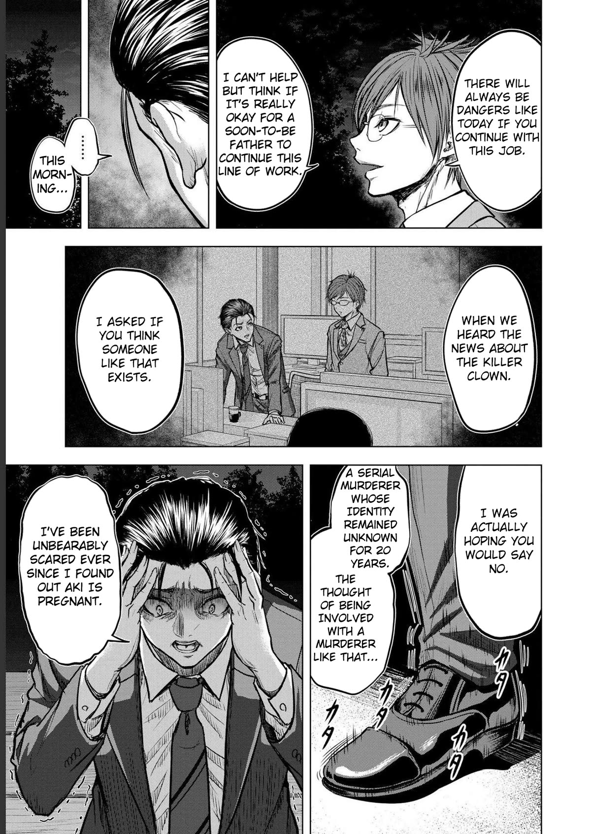 Satsujin Piero no Shitsumon Chapter 5 page 3 - Chapter 5