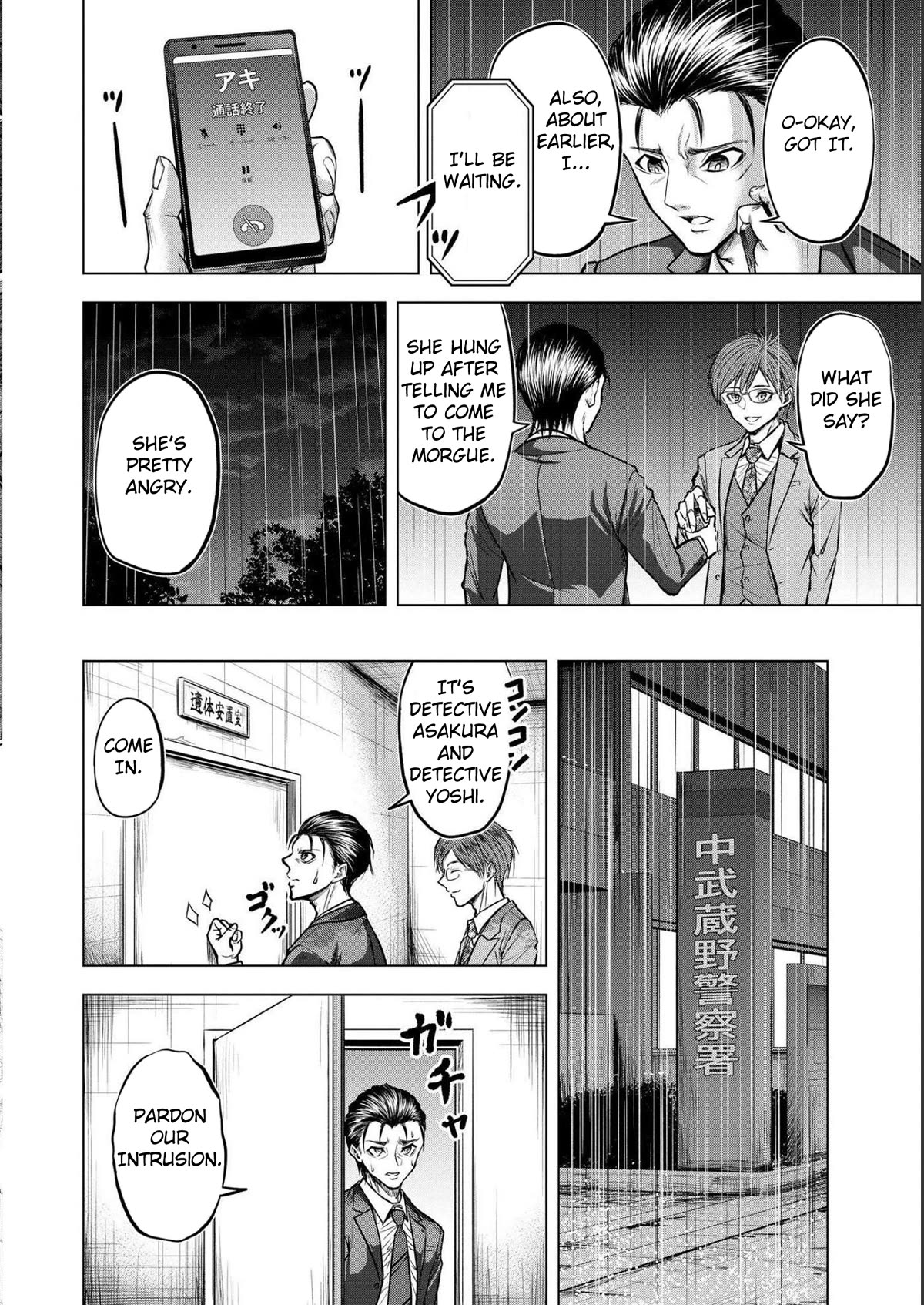 Satsujin Piero no Shitsumon Chapter 5 page 8 - Chapter 5