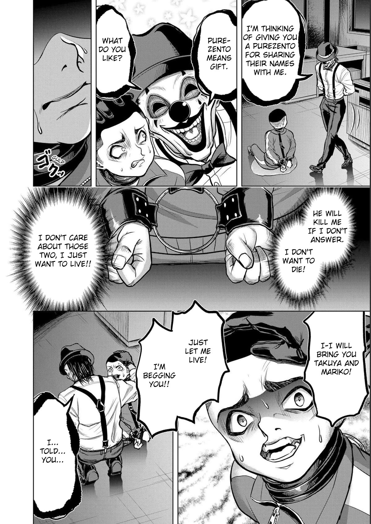 Satsujin Piero no Shitsumon Chapter 6 page 12 - Chapter 6