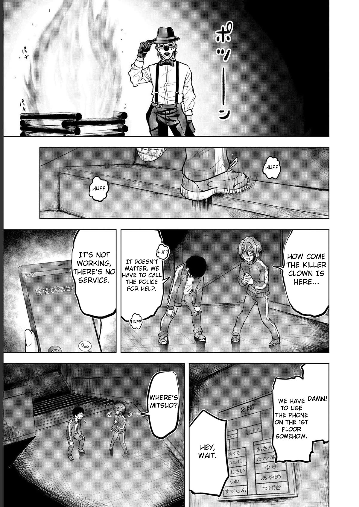 Satsujin Piero no Shitsumon Chapter 6 page 7 - Chapter 6