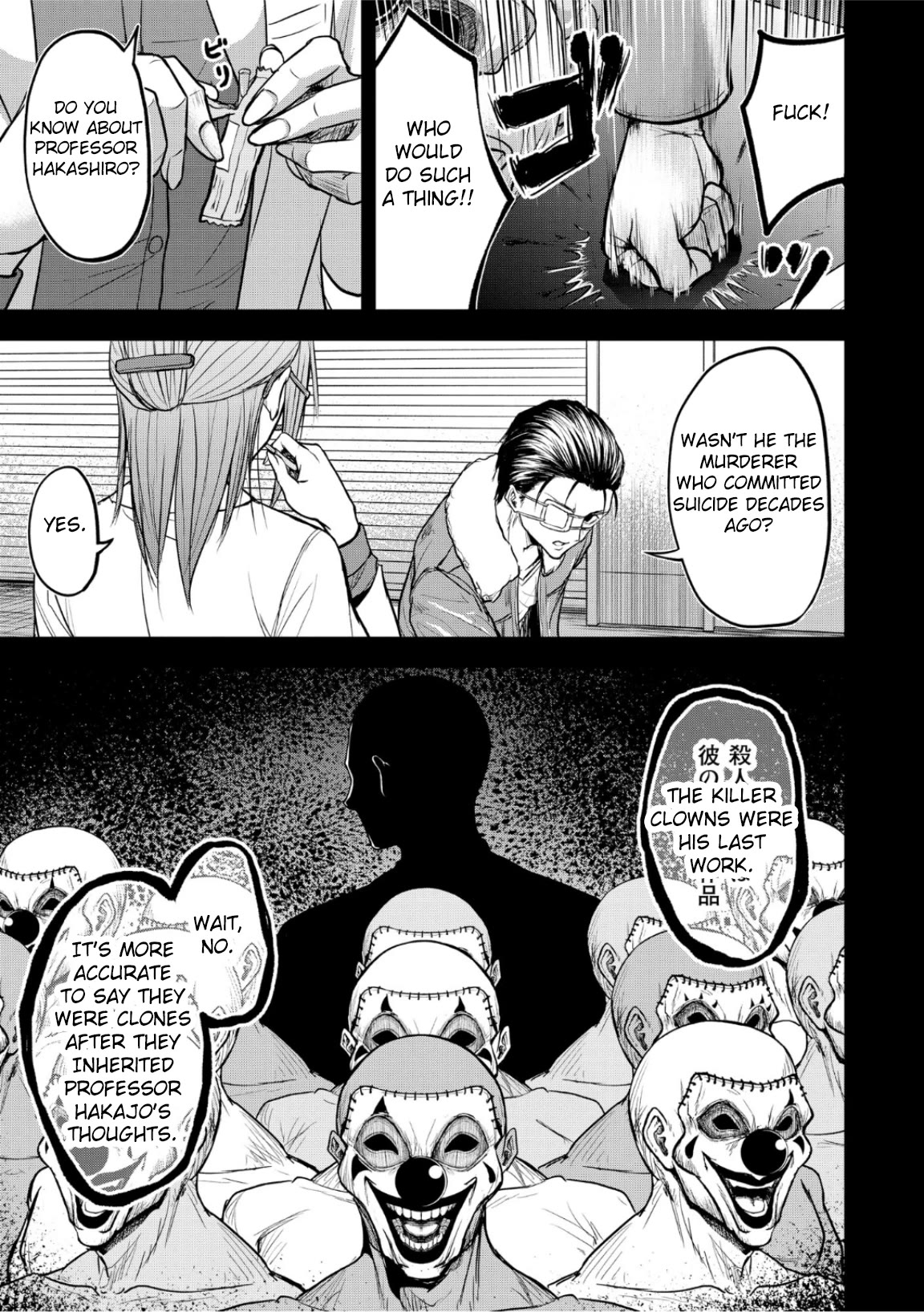 Satsujin Piero no Shitsumon Chapter 7 page 15 - Chapter 7