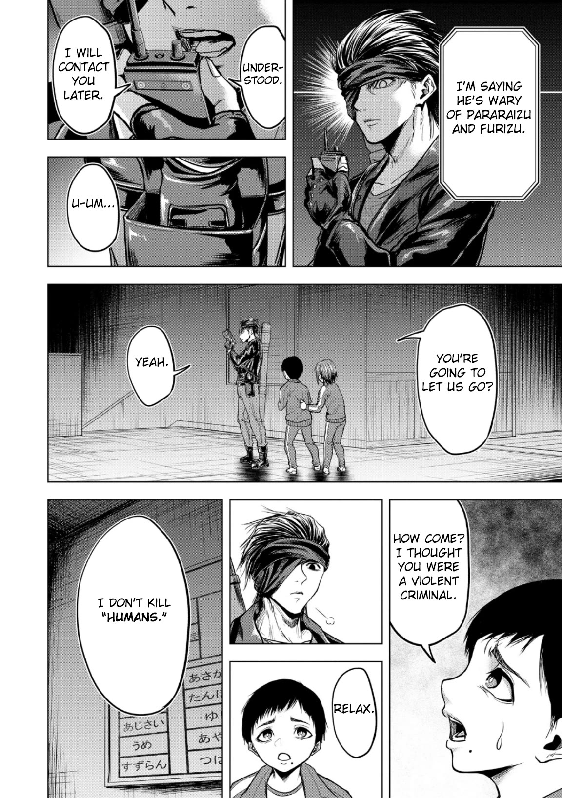 Satsujin Piero no Shitsumon Chapter 7 page 22 - Chapter 7