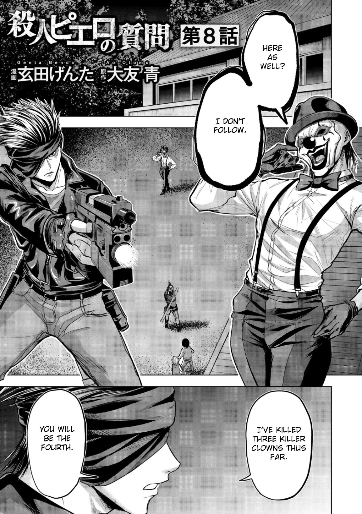 Satsujin Piero no Shitsumon Chapter 8 page 1 - Chapter 8