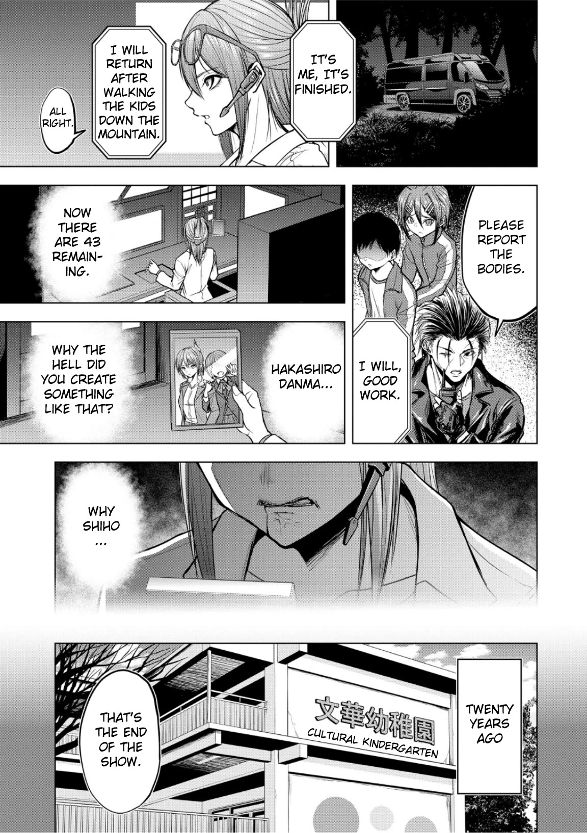Satsujin Piero no Shitsumon Chapter 8 page 15 - Chapter 8