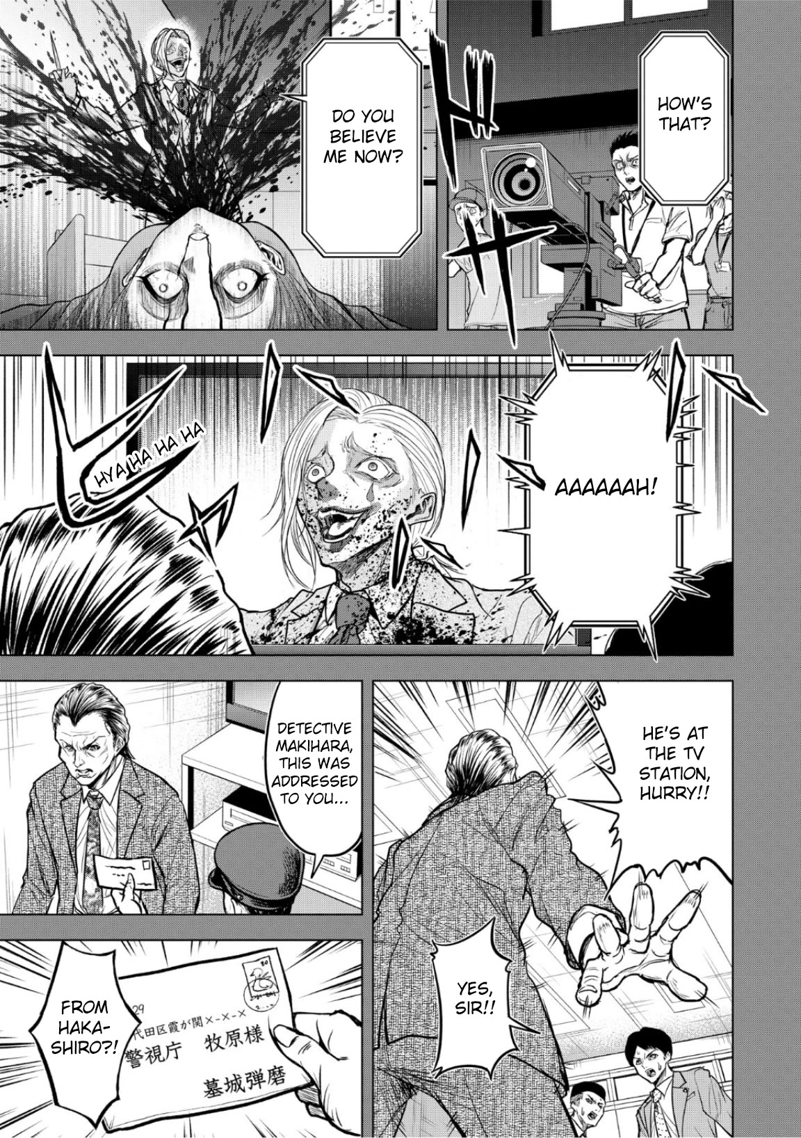Satsujin Piero no Shitsumon Chapter 8 page 23 - Chapter 8