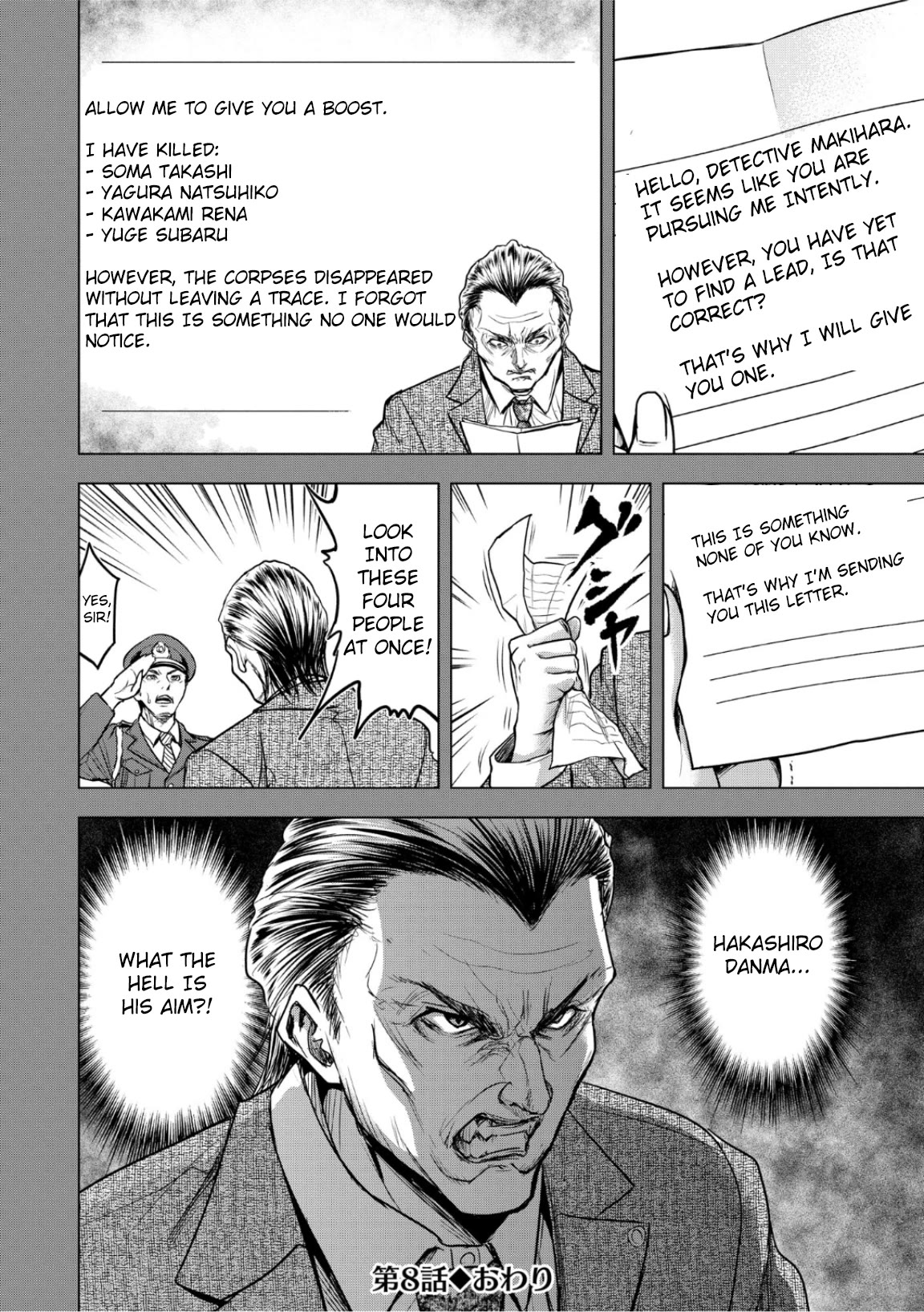 Satsujin Piero no Shitsumon Chapter 8 page 24 - Chapter 8