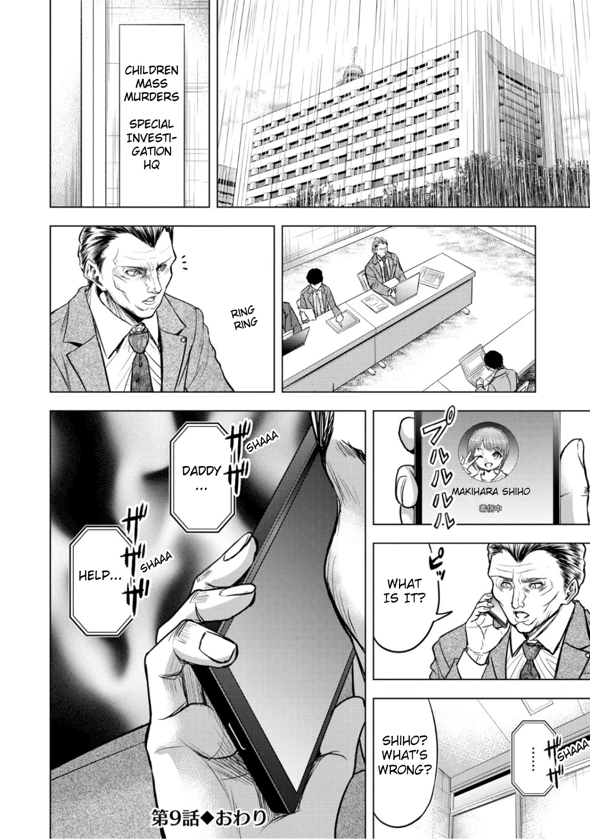 Satsujin Piero no Shitsumon Chapter 9 page 24 - Chapter 9