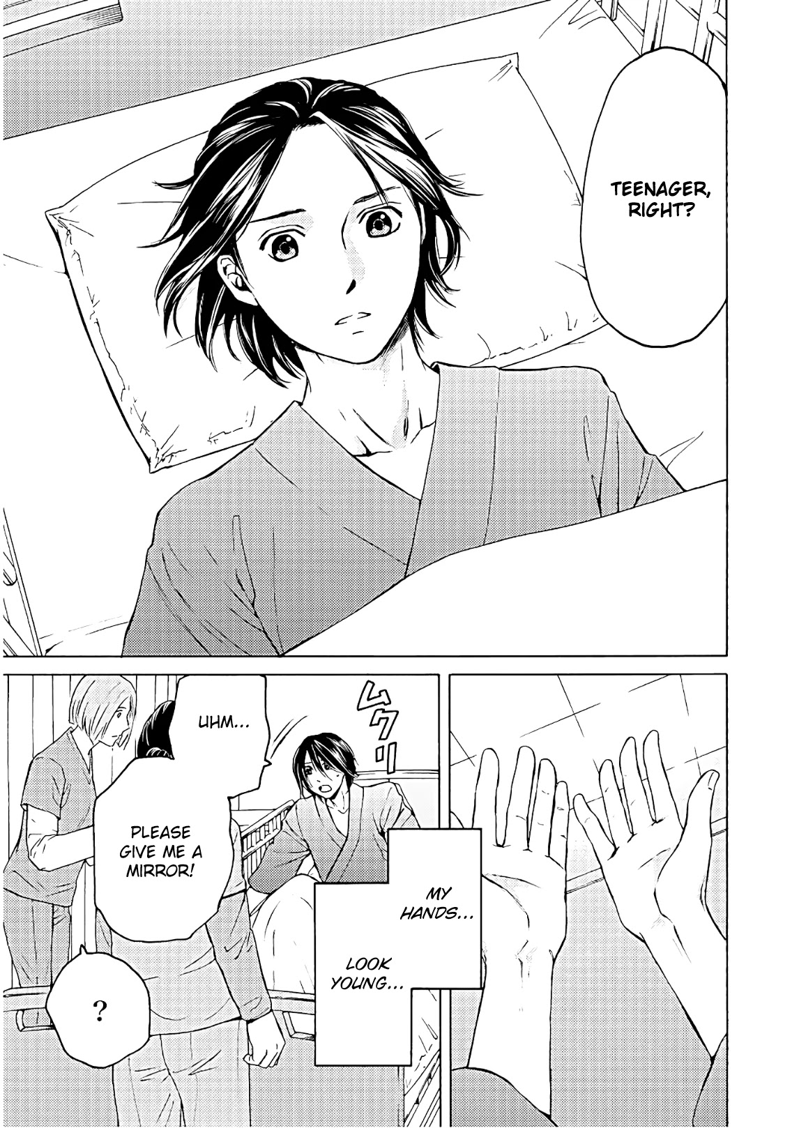 Satsujin Purgatorium Chapter 1 page 12 - Chapter 1