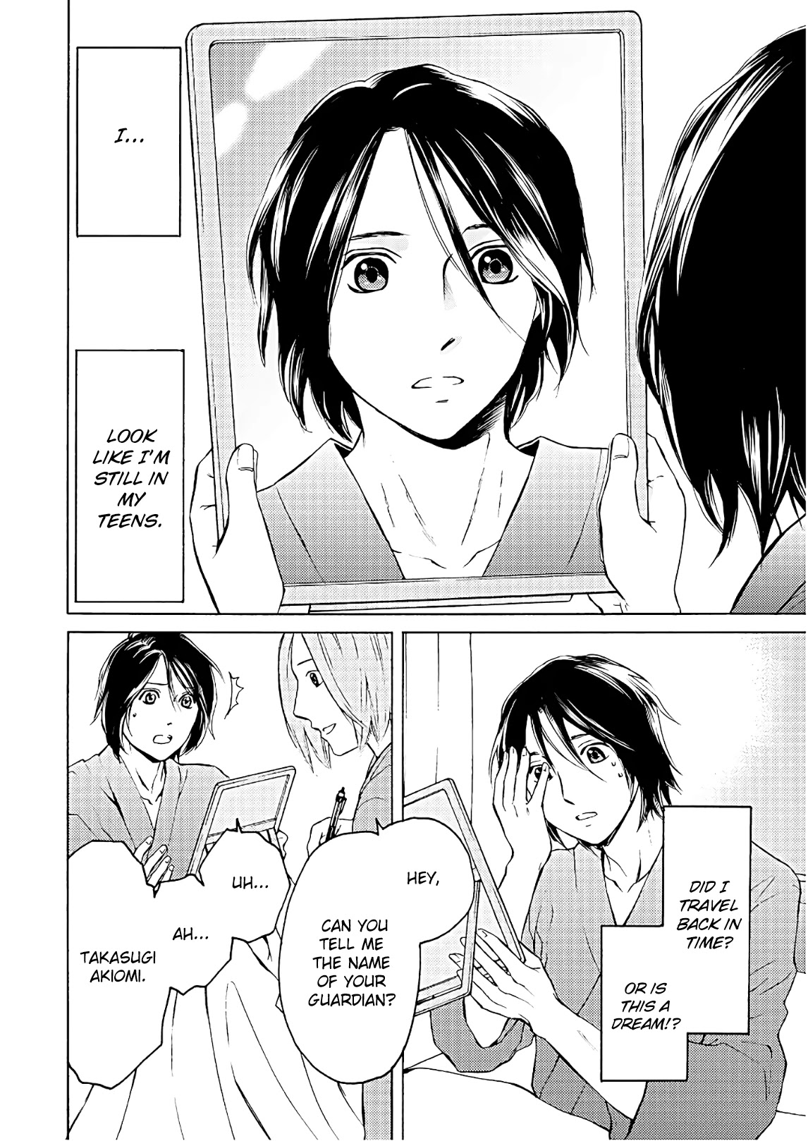 Satsujin Purgatorium Chapter 1 page 13 - Chapter 1