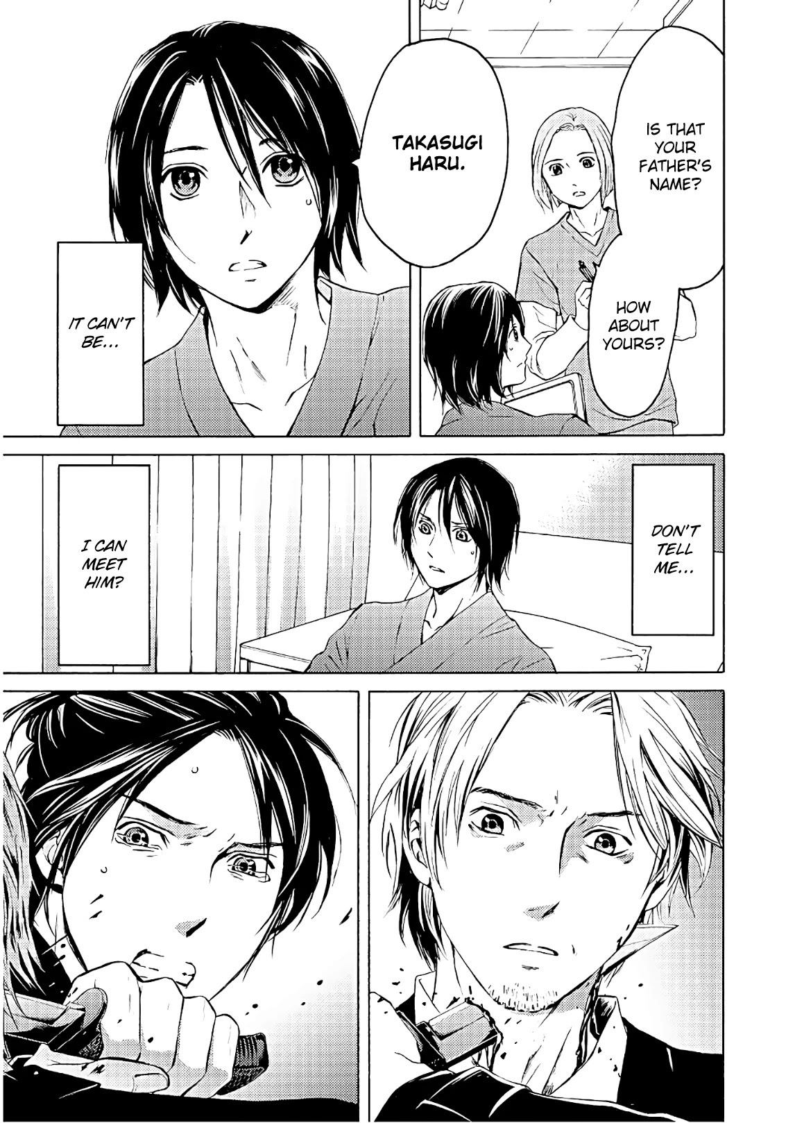 Satsujin Purgatorium Chapter 1 page 14 - Chapter 1